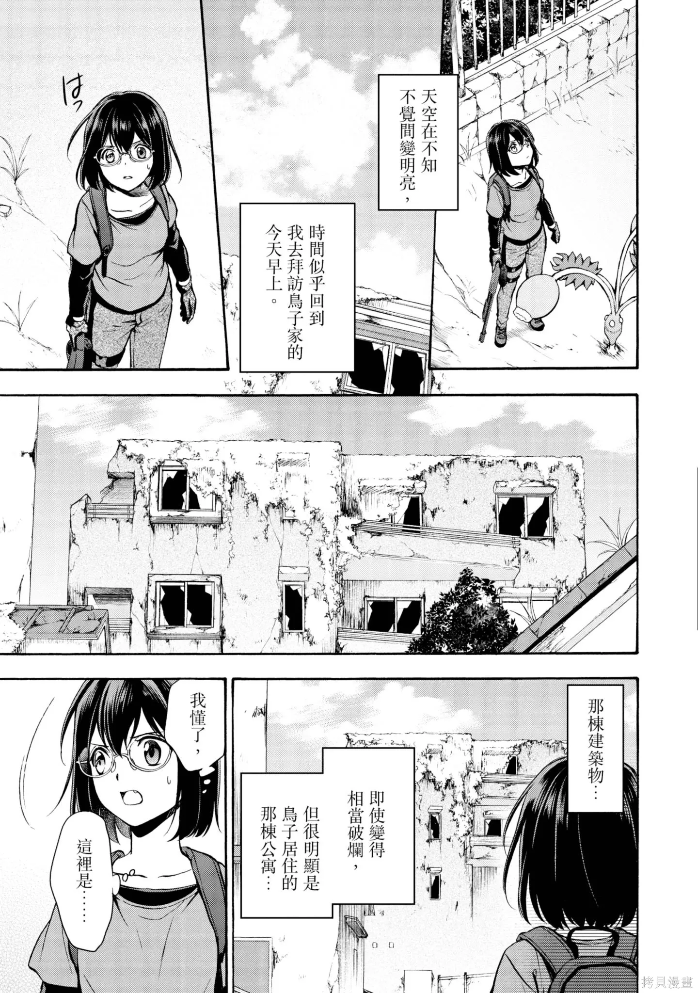 第4卷 第145页
