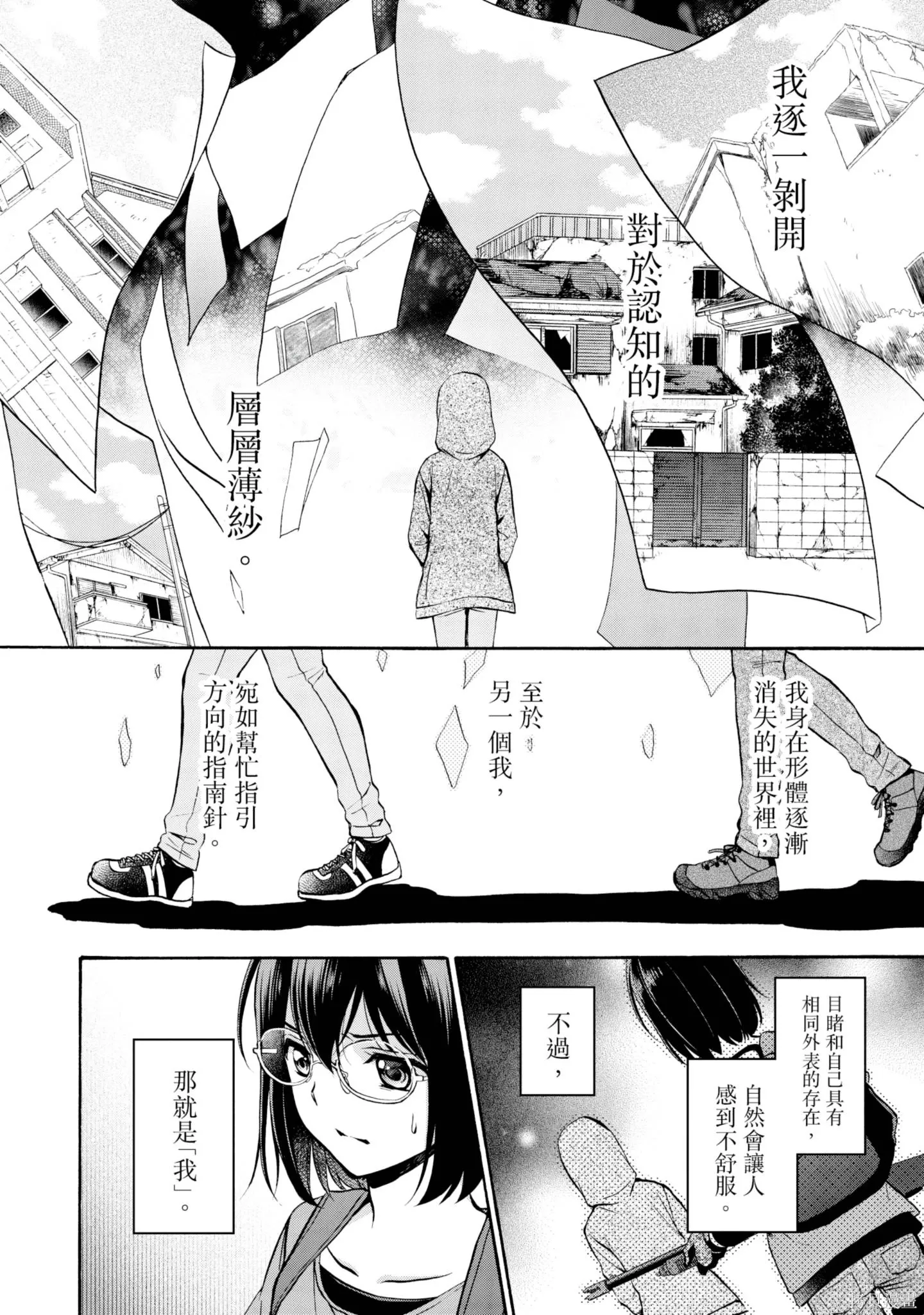 第4卷 第148页