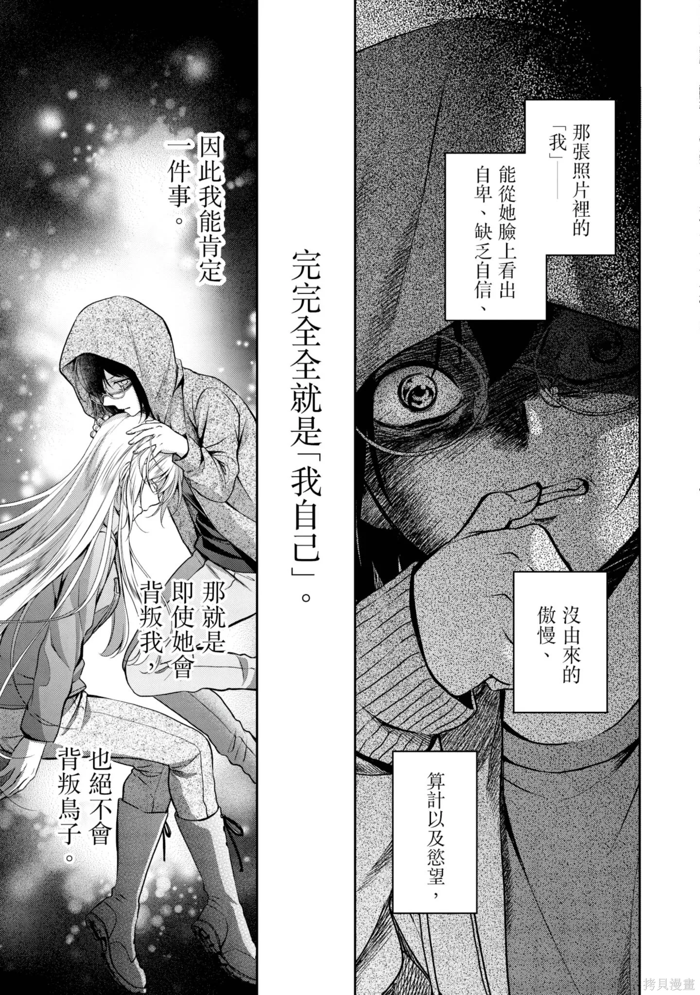 第4卷 第149页