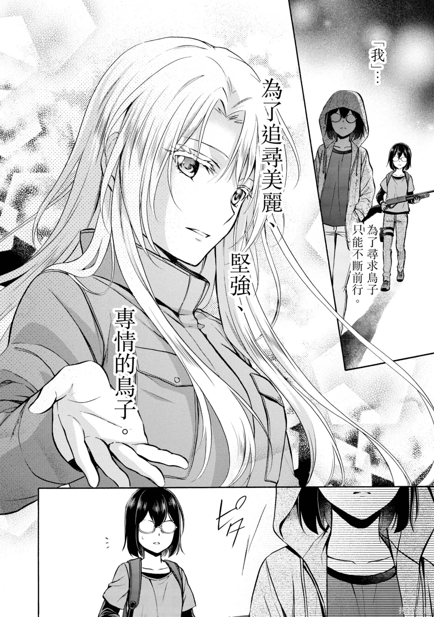 第4卷 第150页
