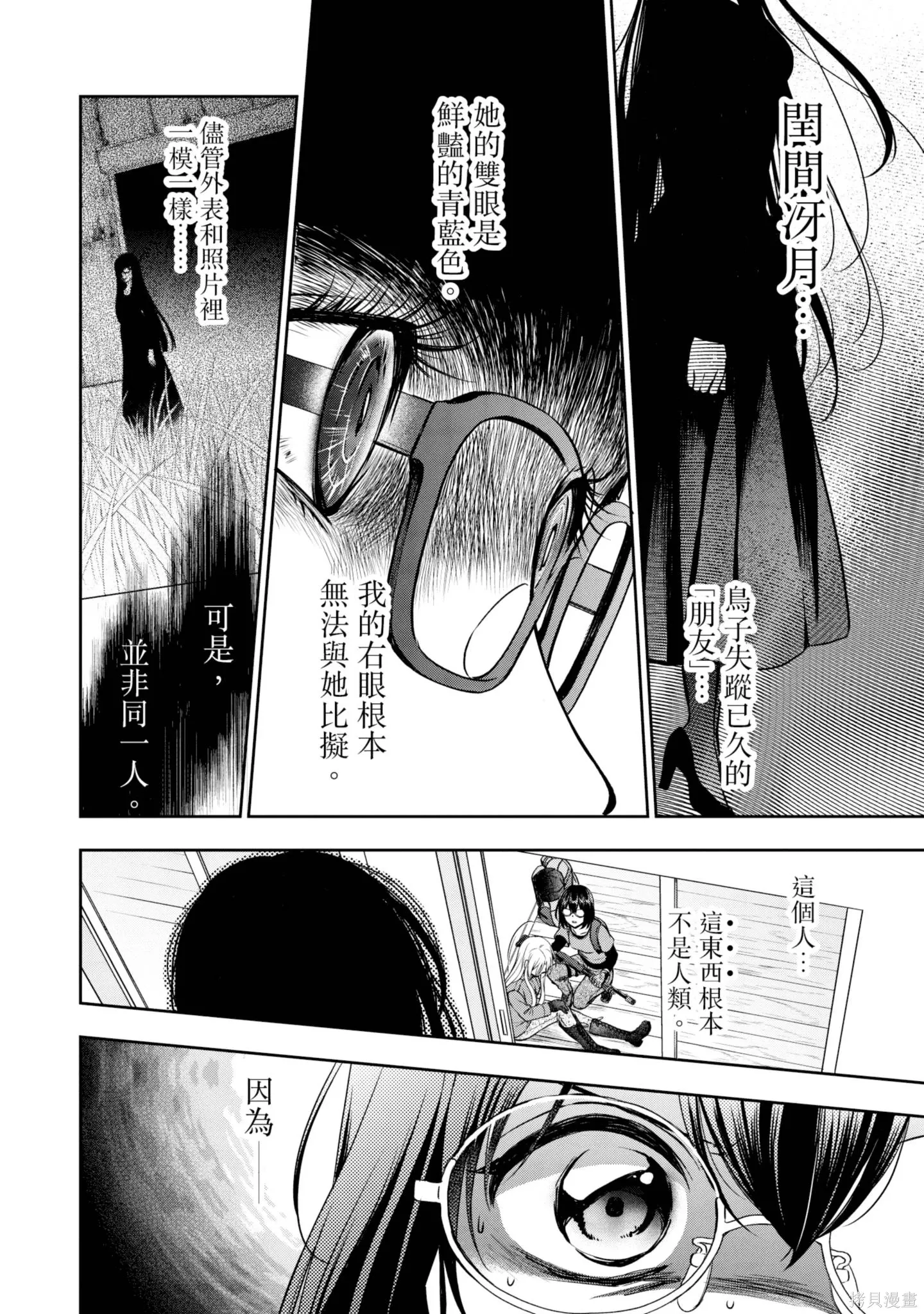 第4卷 第160页