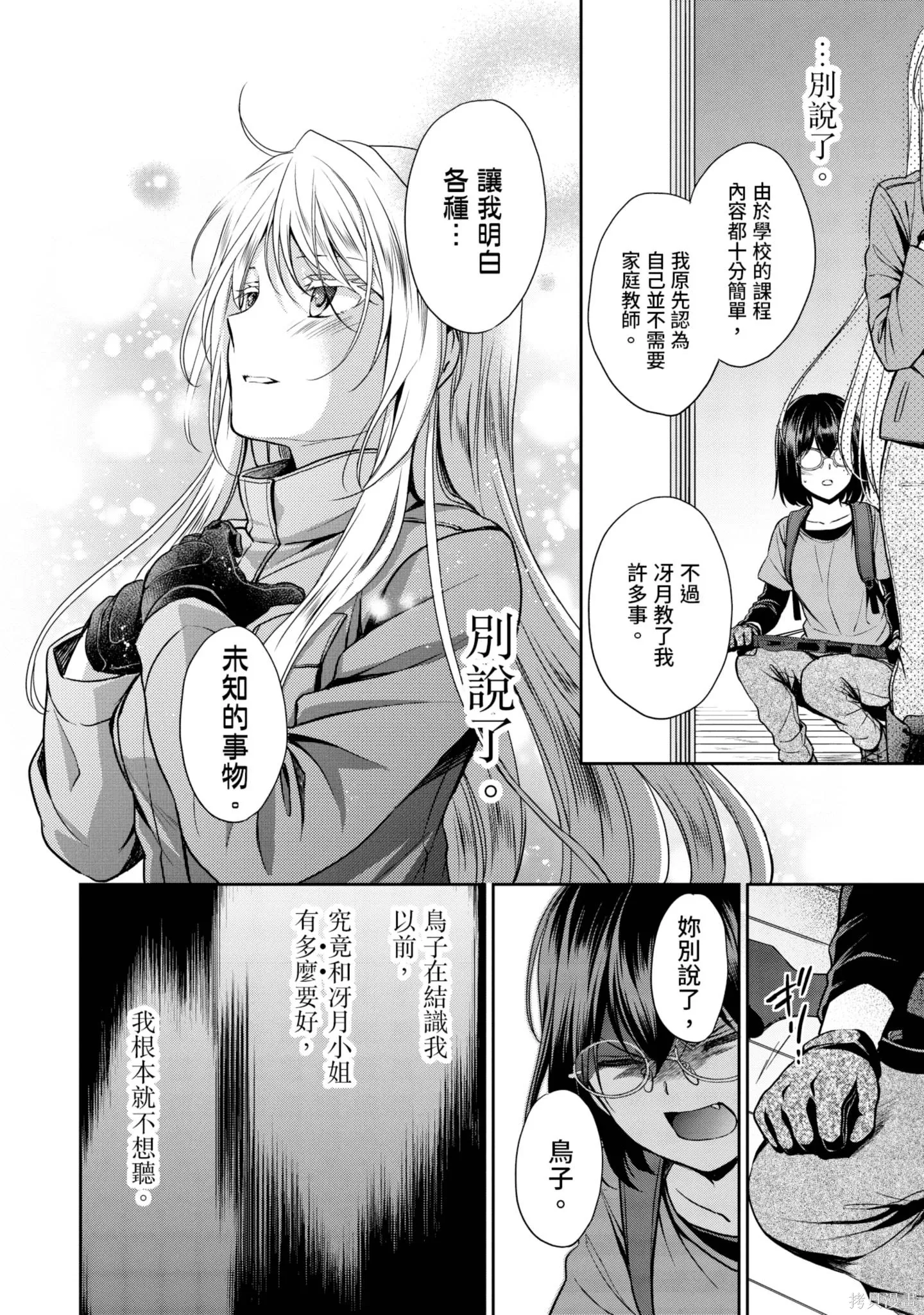 第4卷 第162页