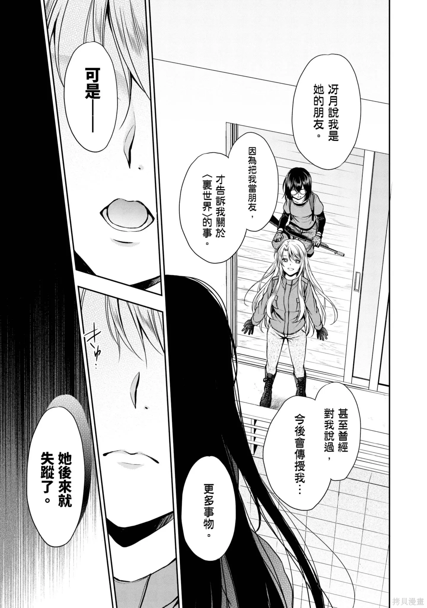 第4卷 第163页