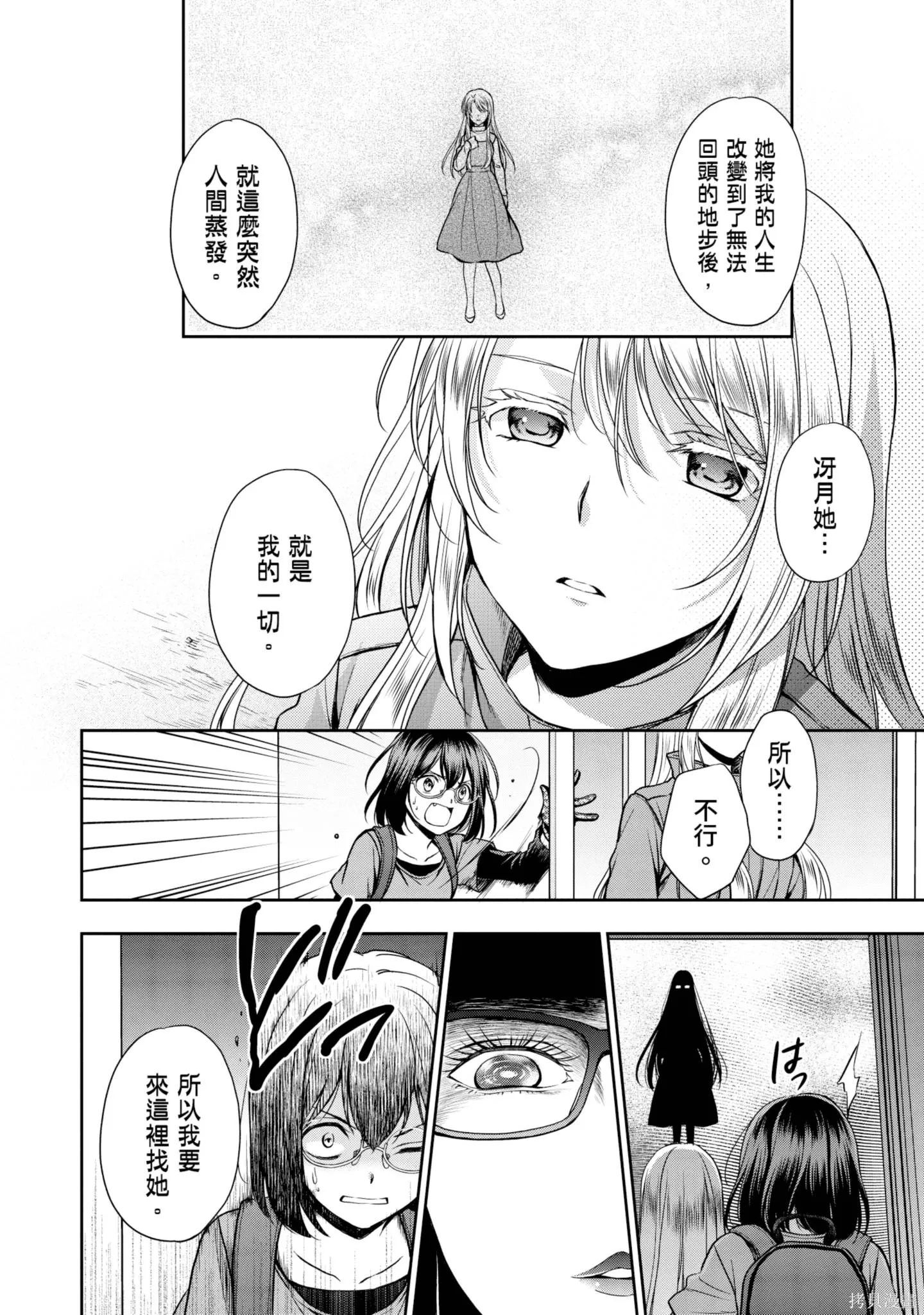 第4卷 第164页