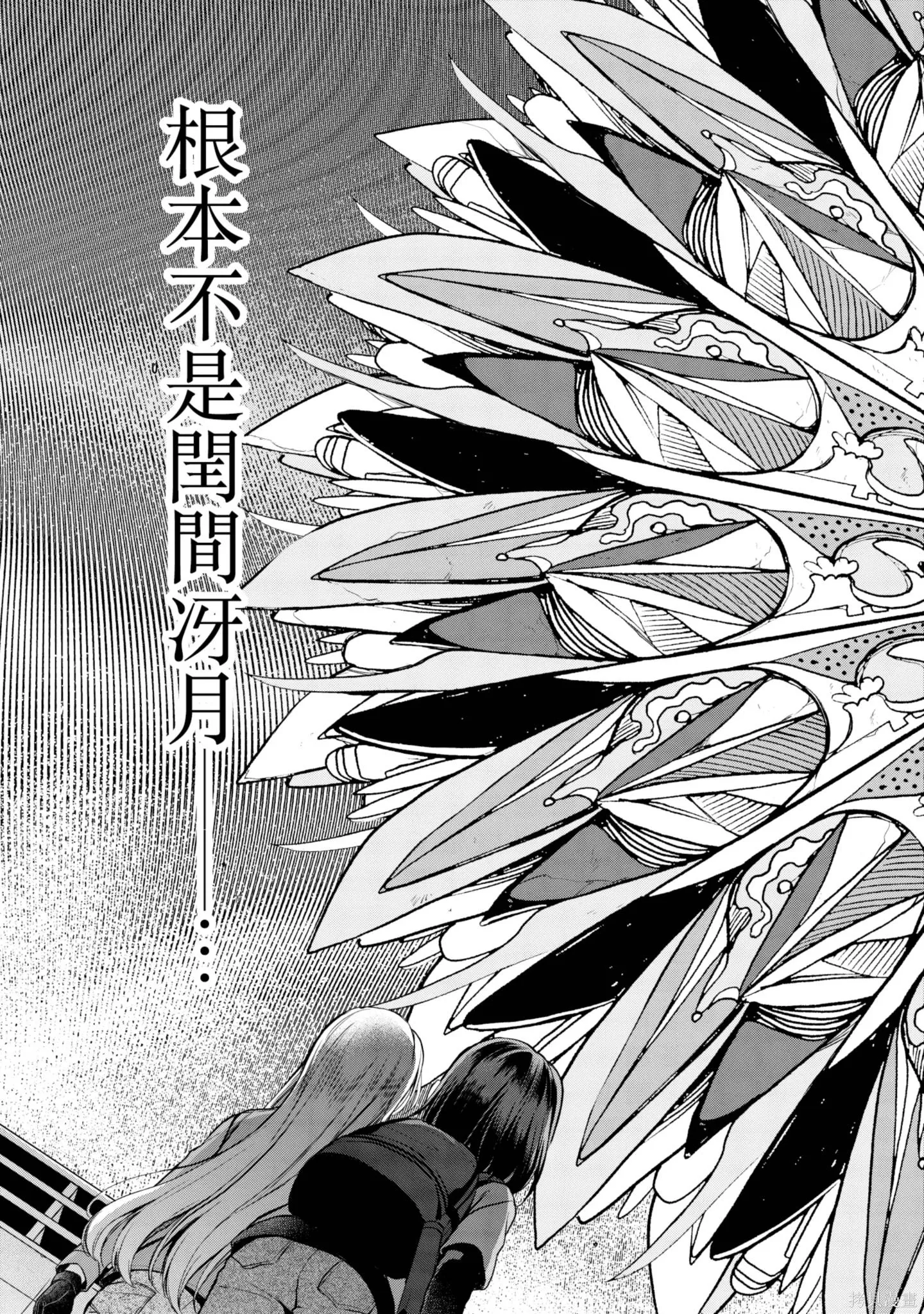 第4卷 第167页