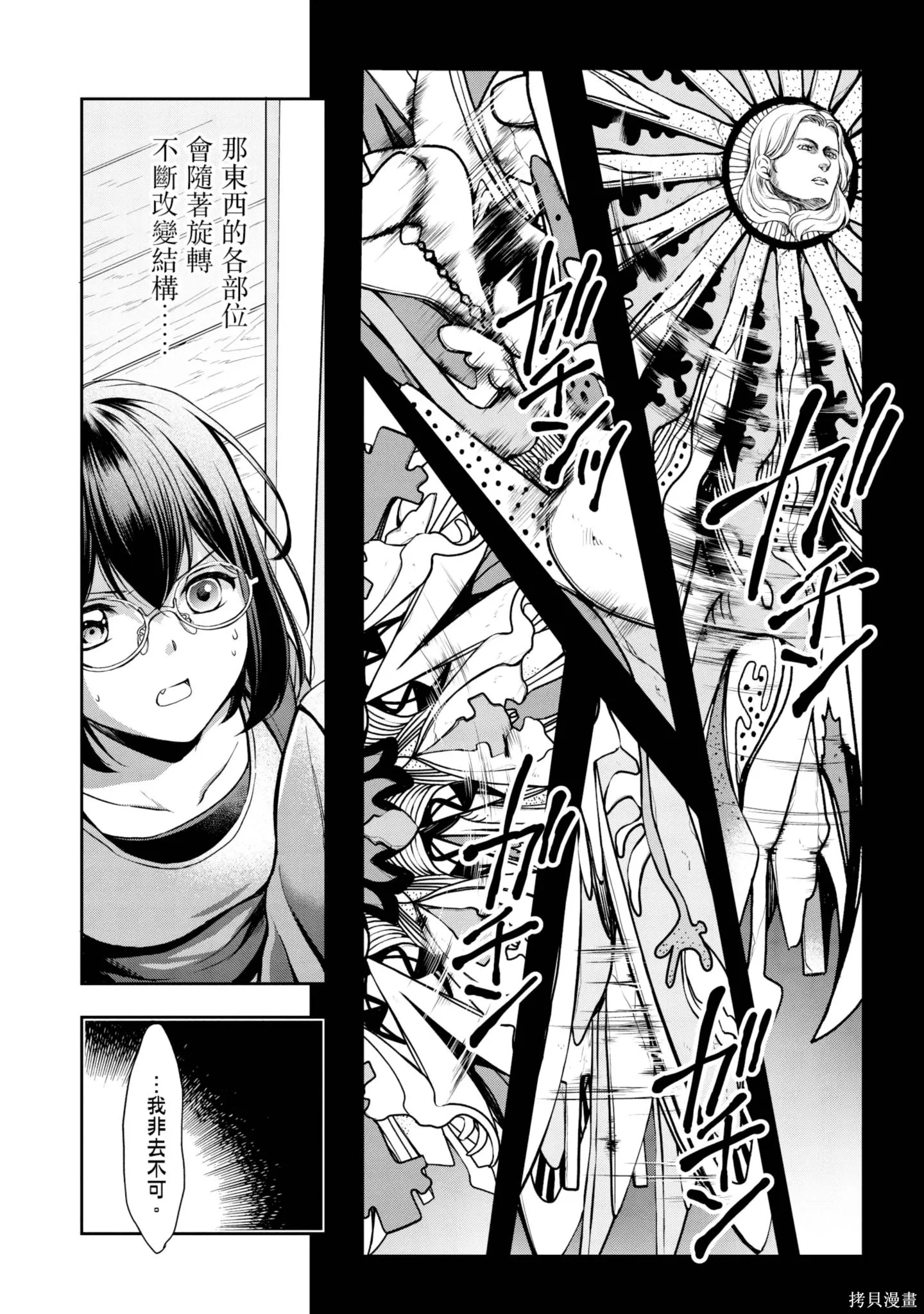 第4卷 第168页