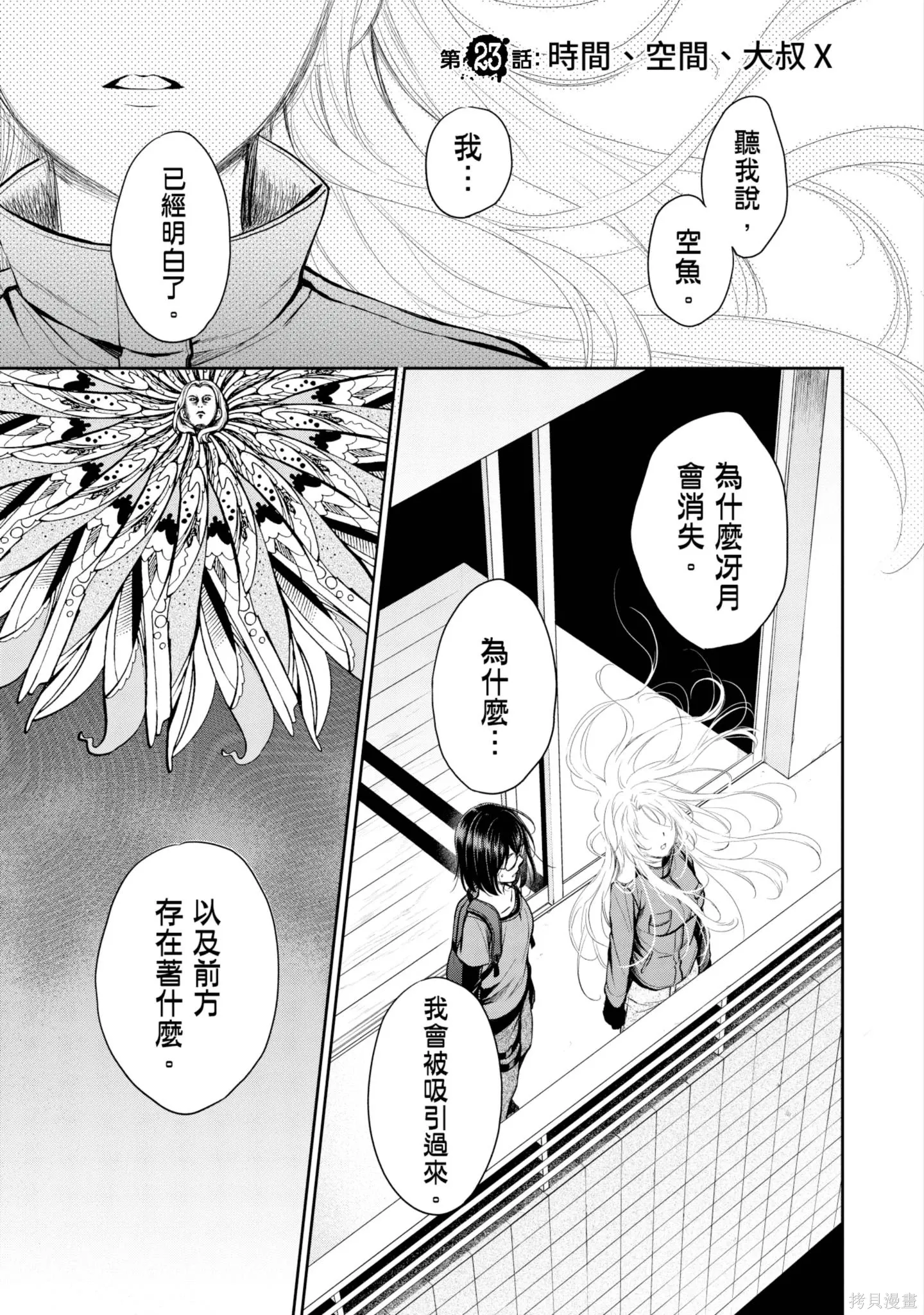 第4卷 第171页