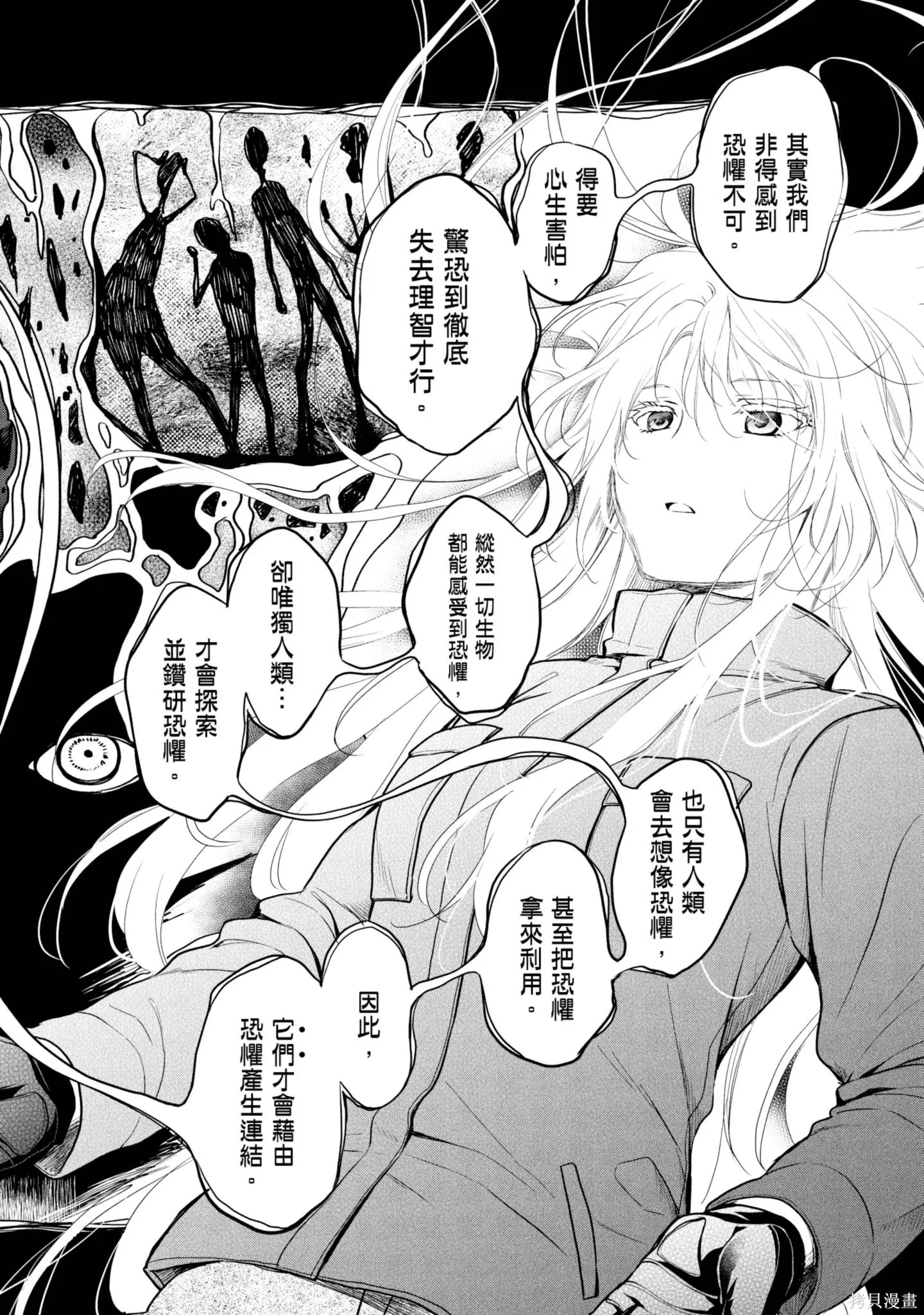 第4卷 第172页