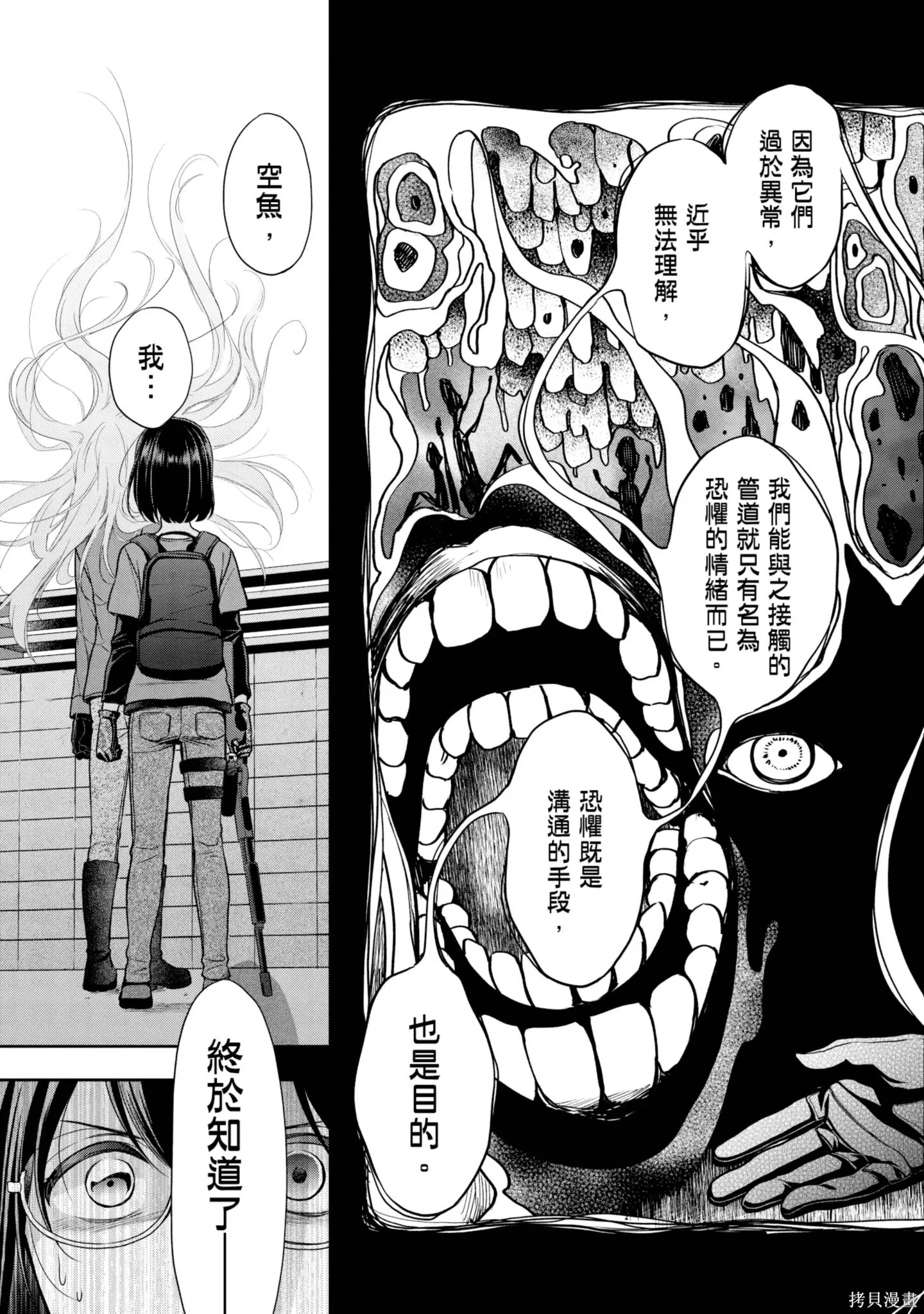 第4卷 第173页