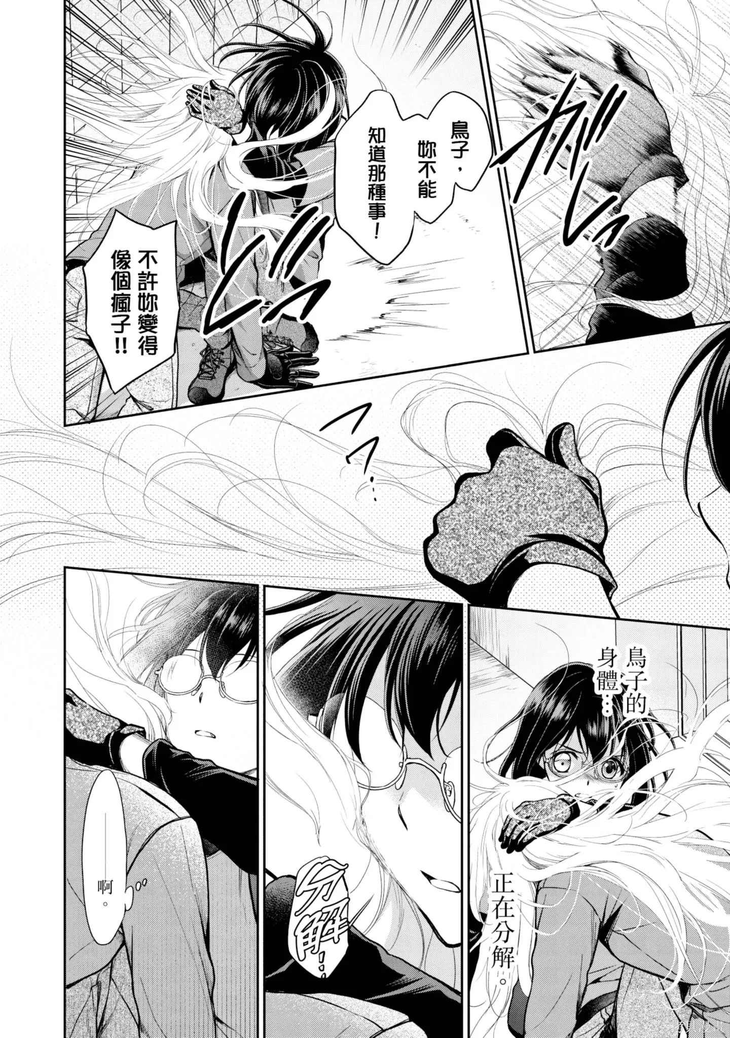 第4卷 第174页