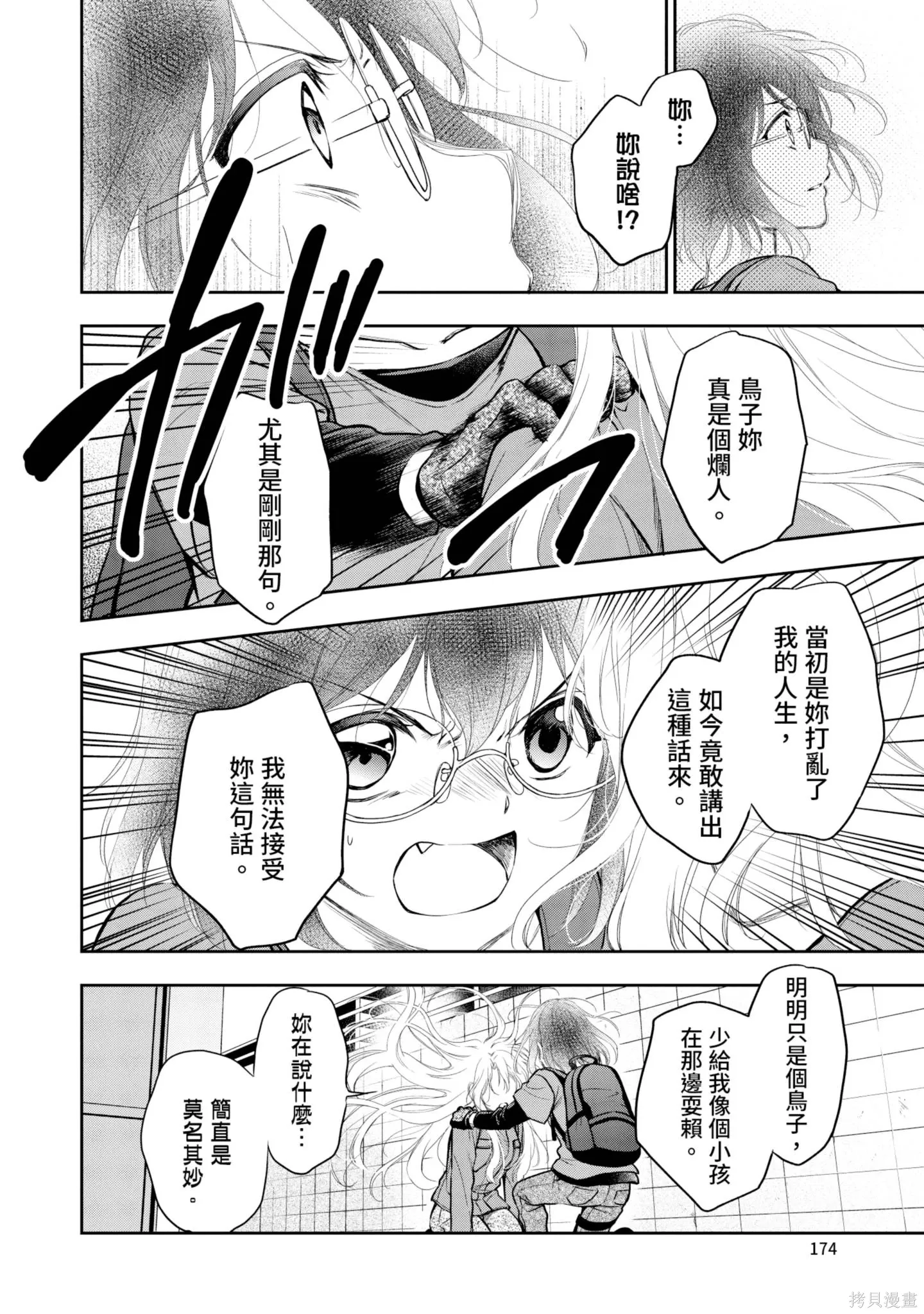 第4卷 第176页