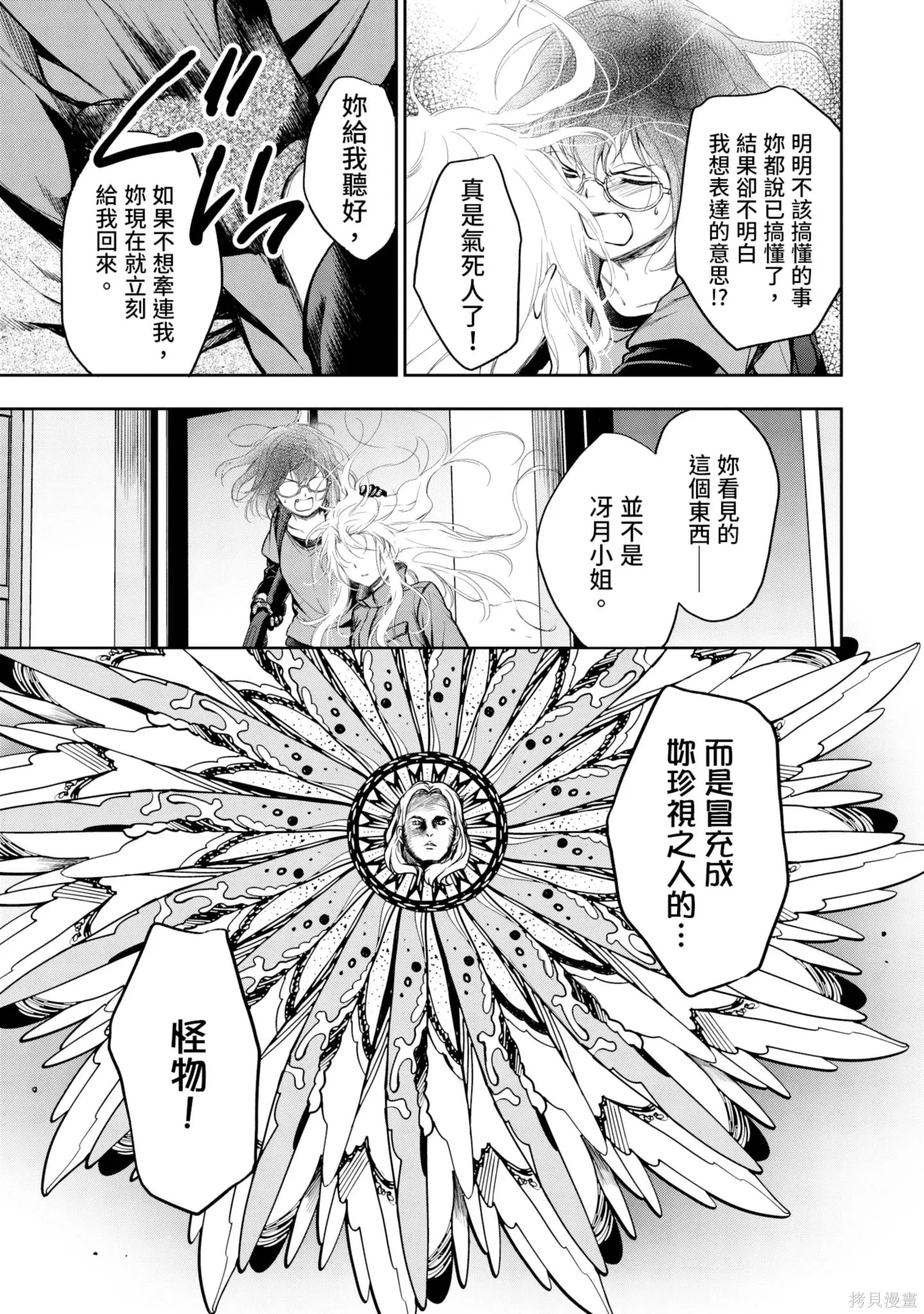 第4卷 第177页