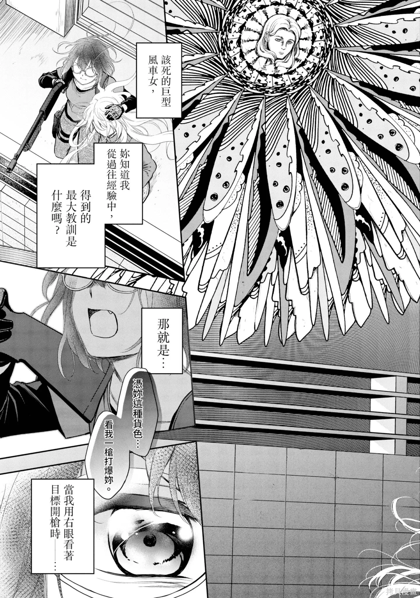 第4卷 第179页