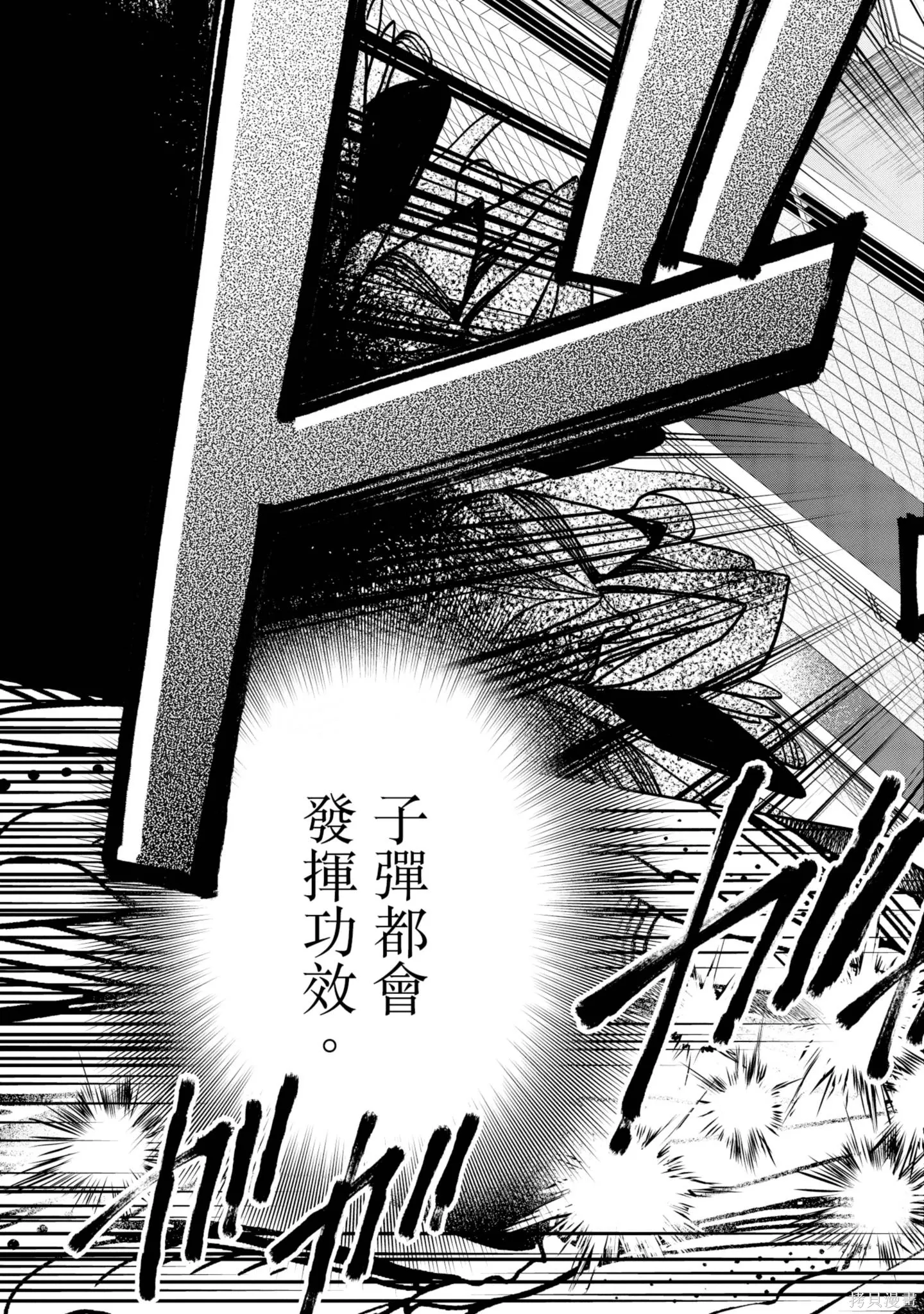 第4卷 第181页