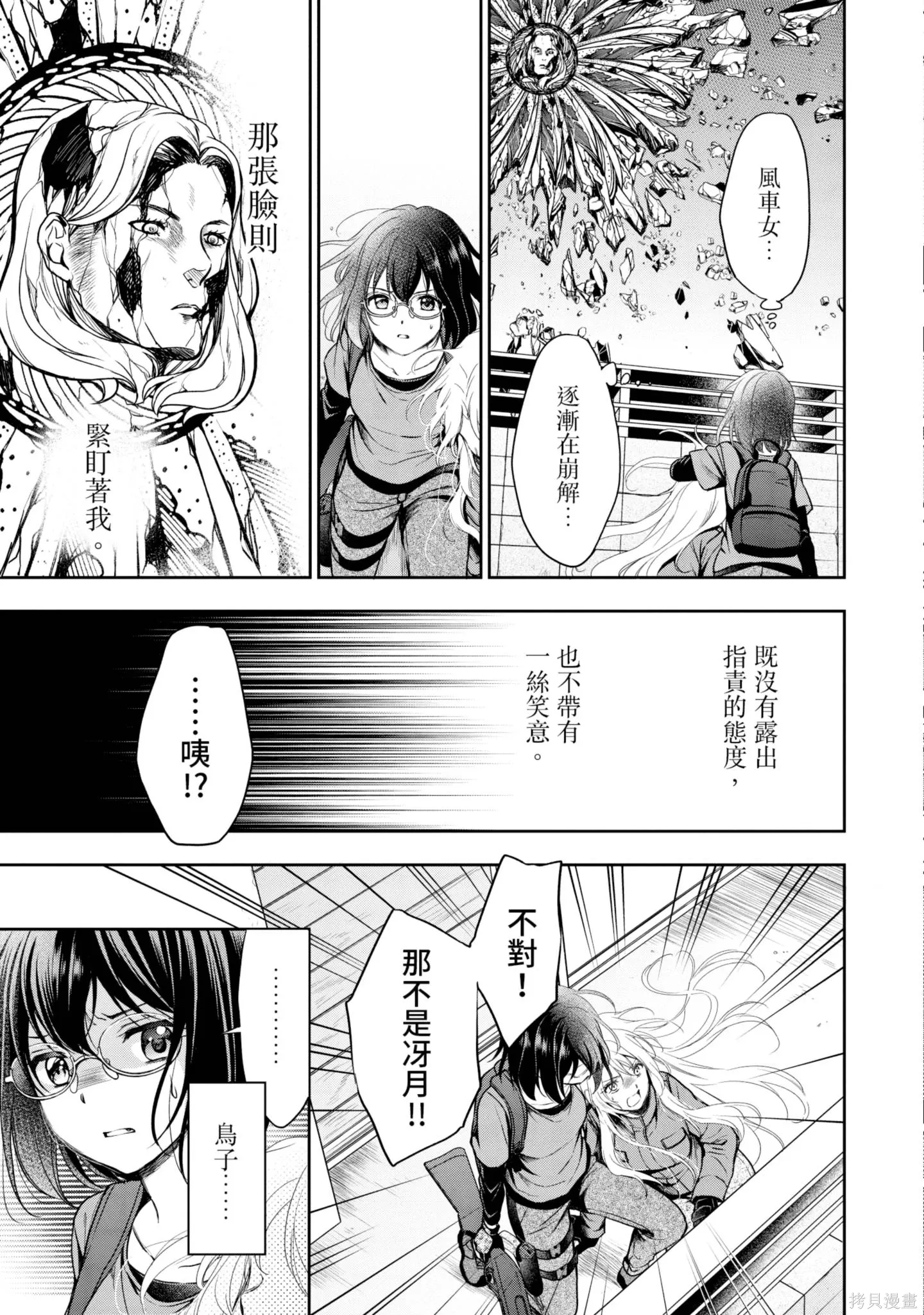 第4卷 第185页