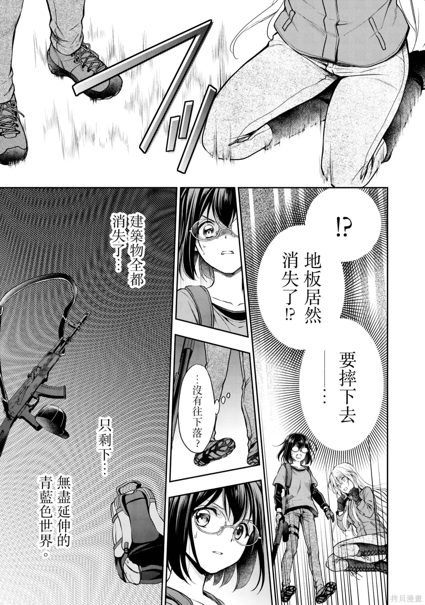 第4卷 第187页