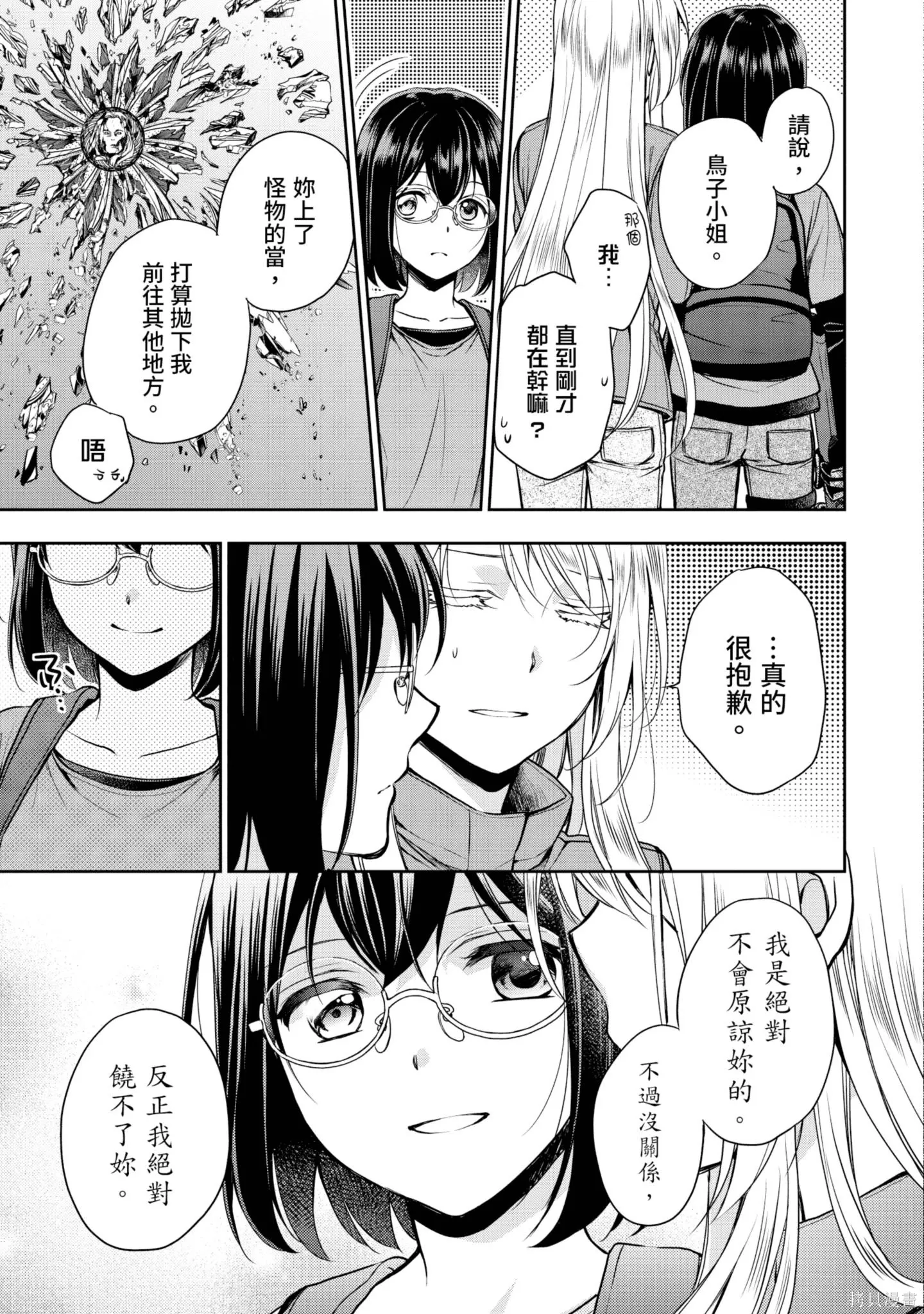 第4卷 第189页