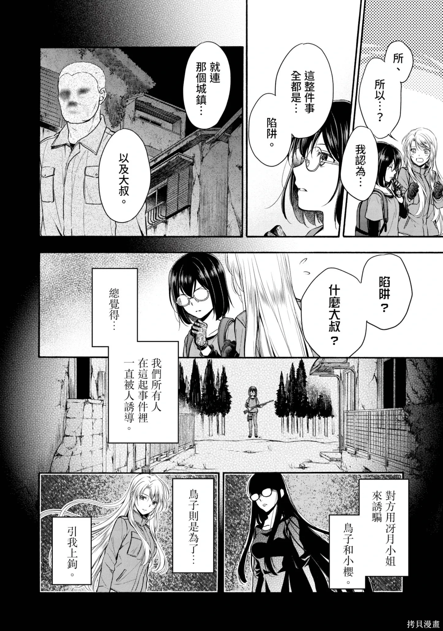 第4卷 第190页