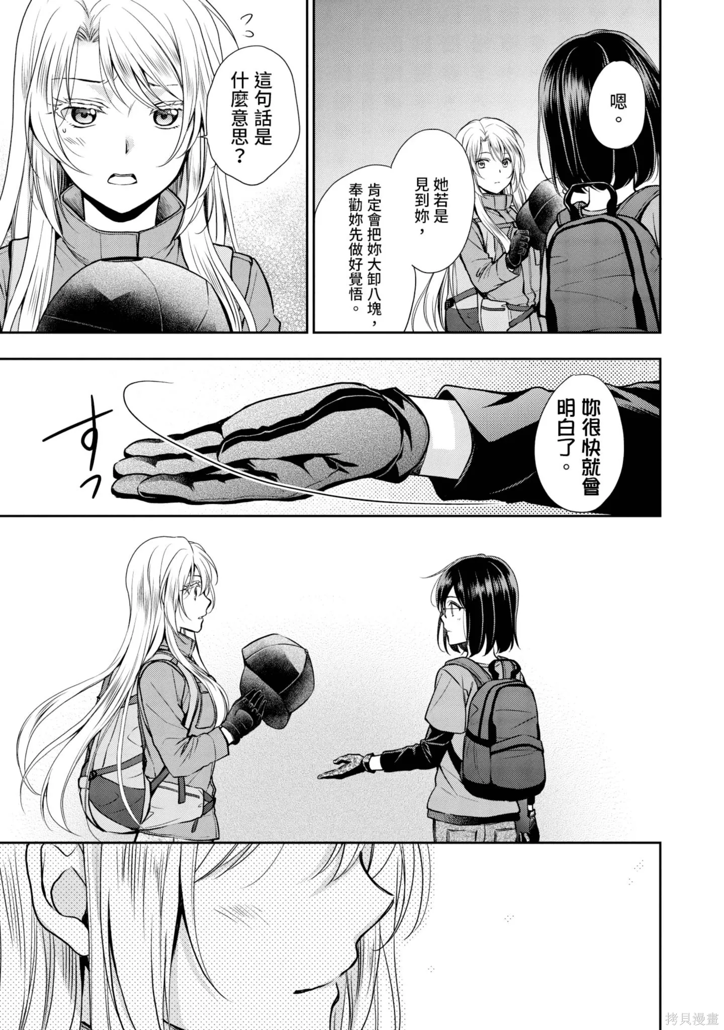 第4卷 第195页