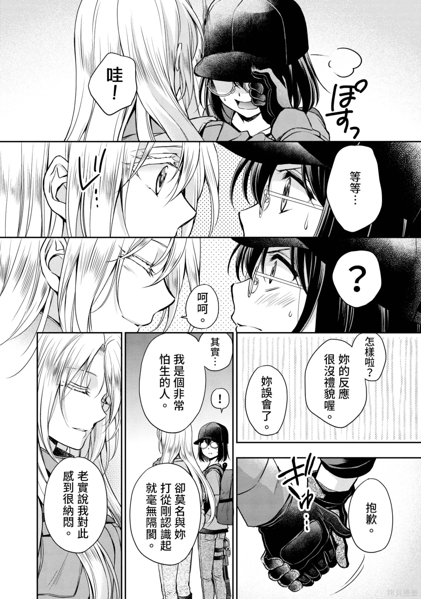 第4卷 第196页