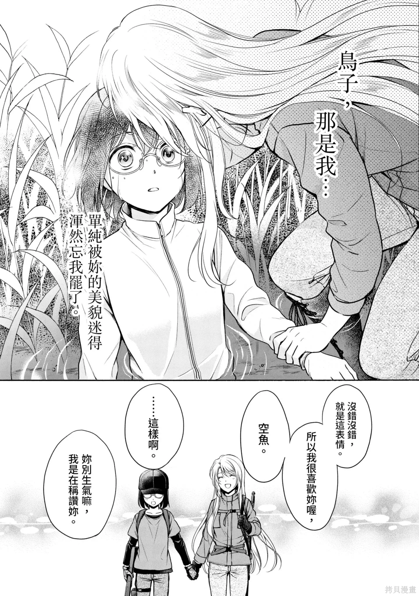 第4卷 第199页