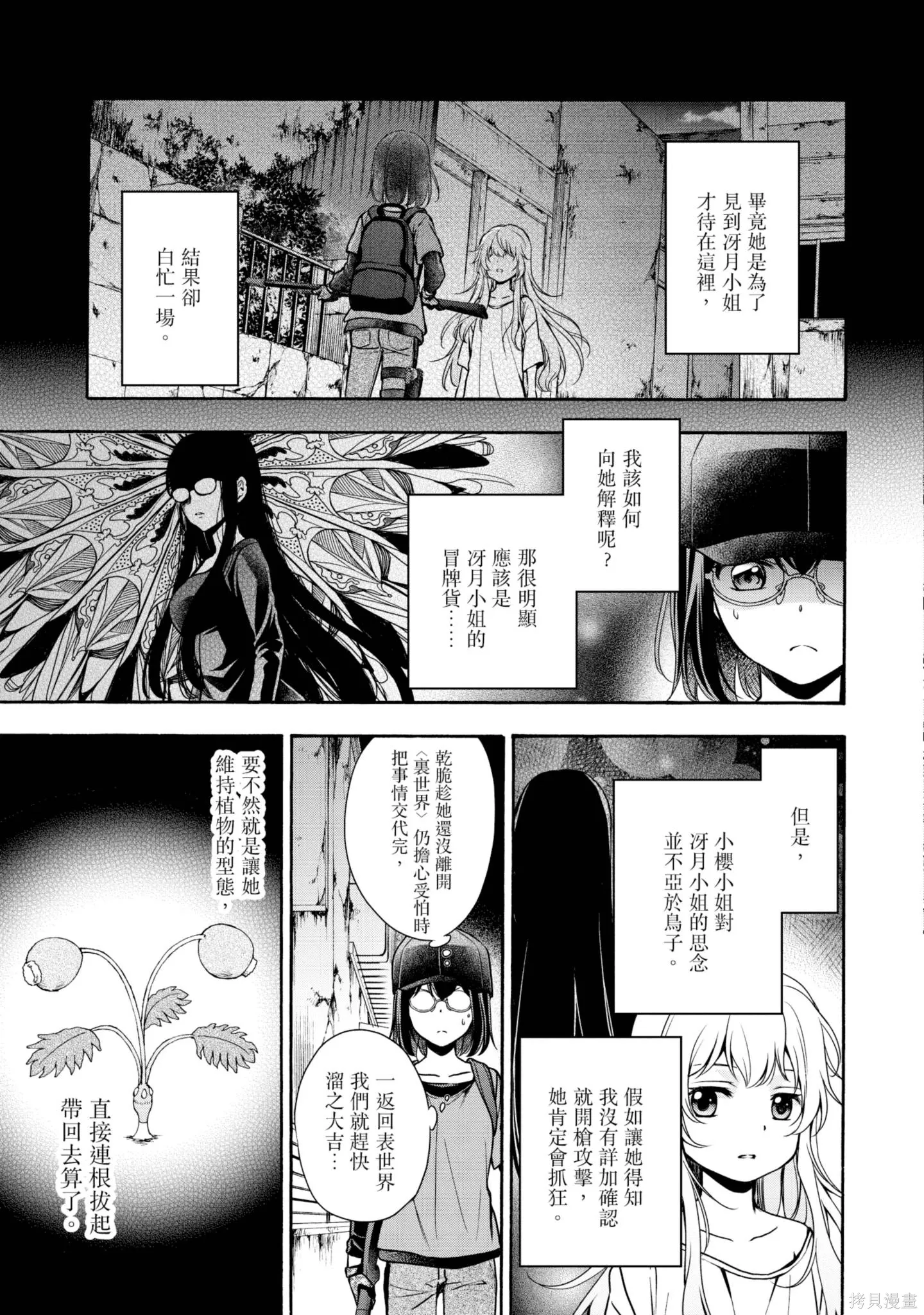 第4卷 第203页