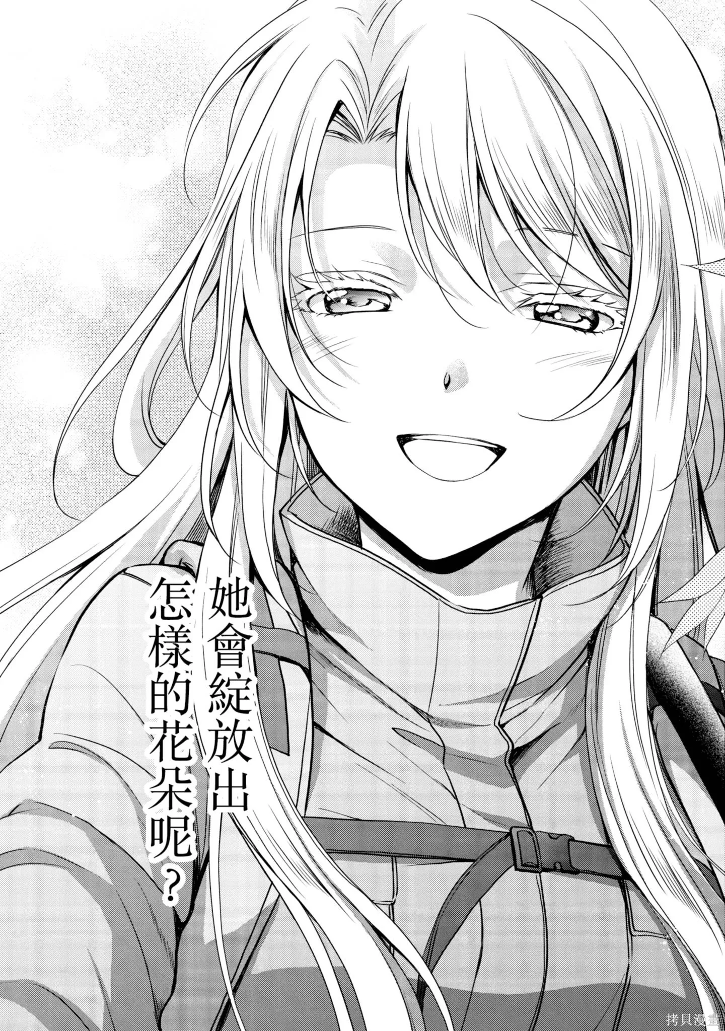 第4卷 第207页