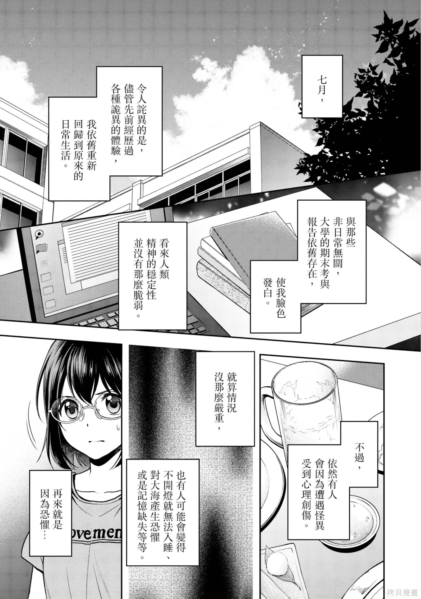 第4卷 第211页