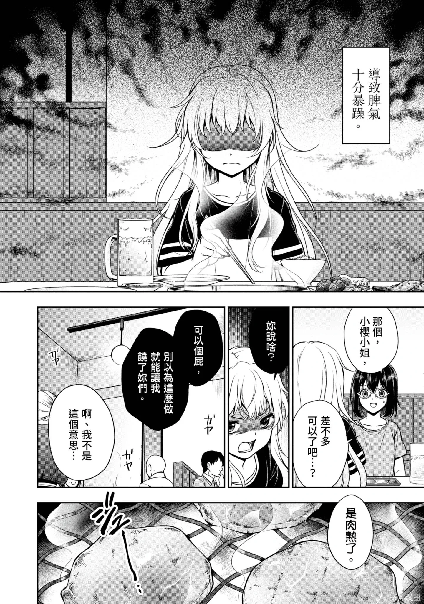 第4卷 第212页