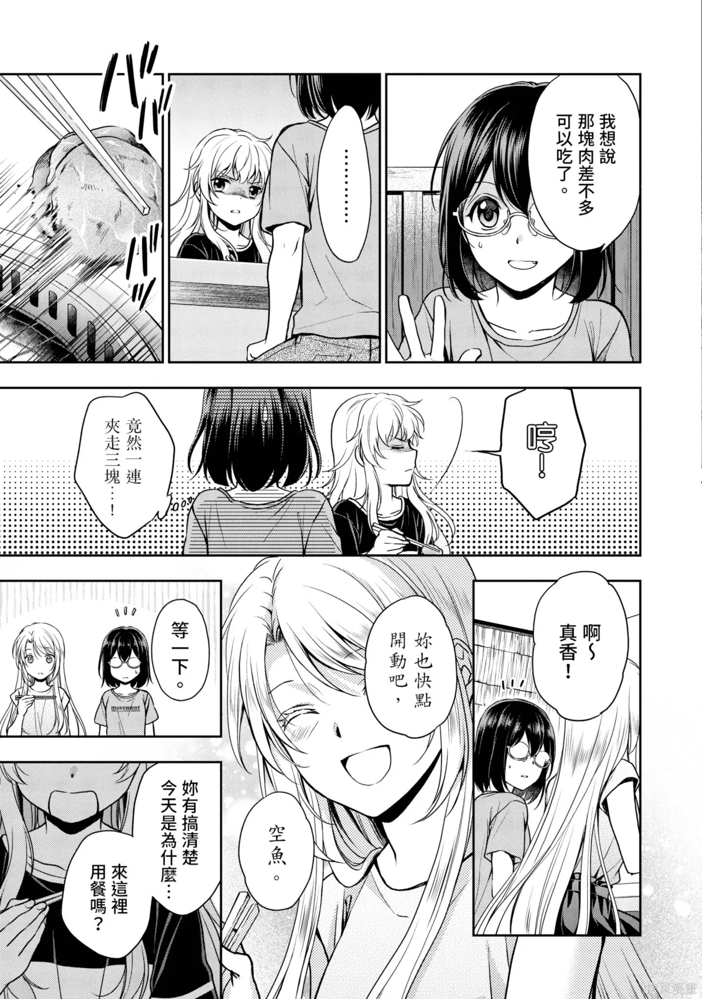 第4卷 第213页