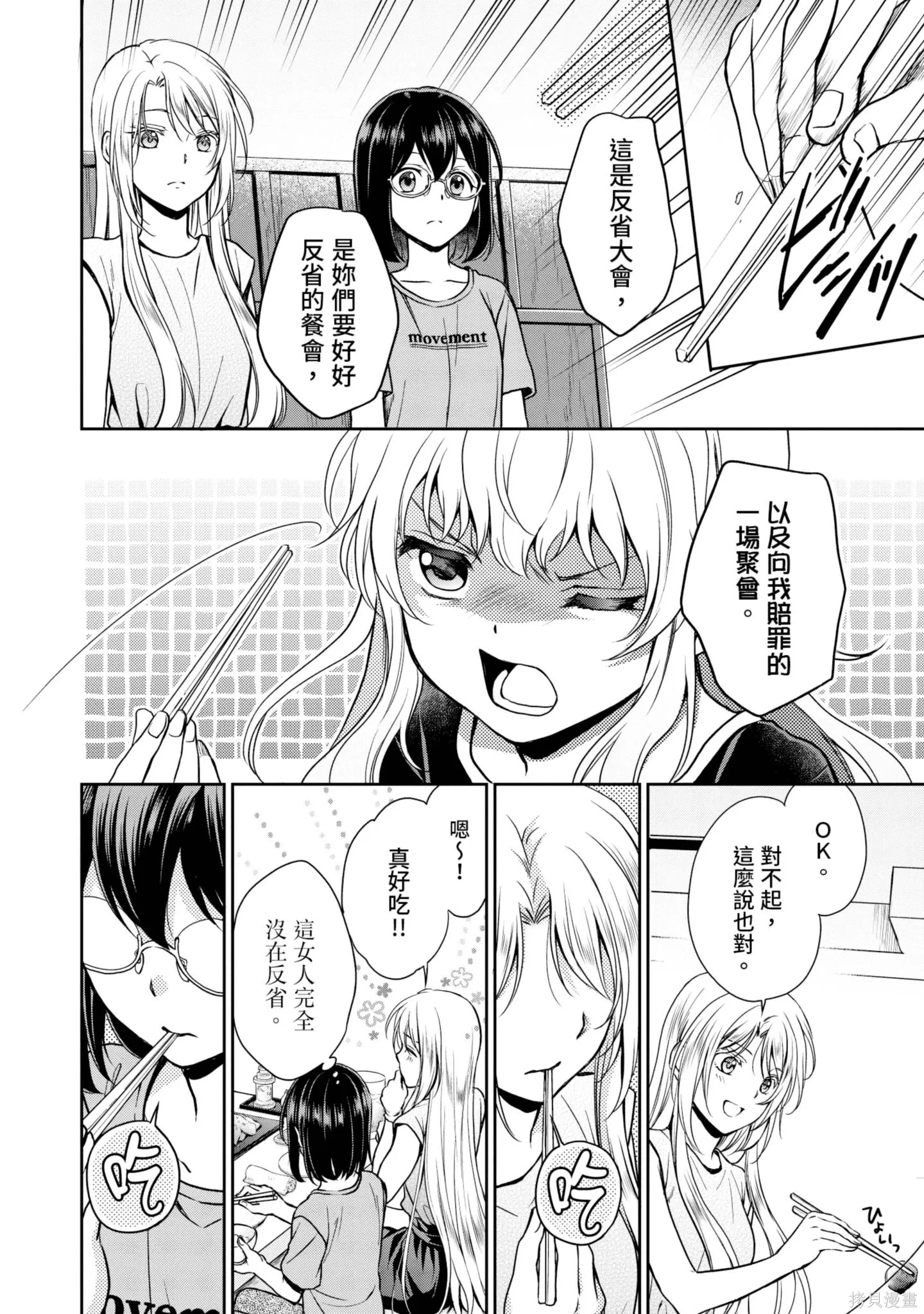 第4卷 第214页