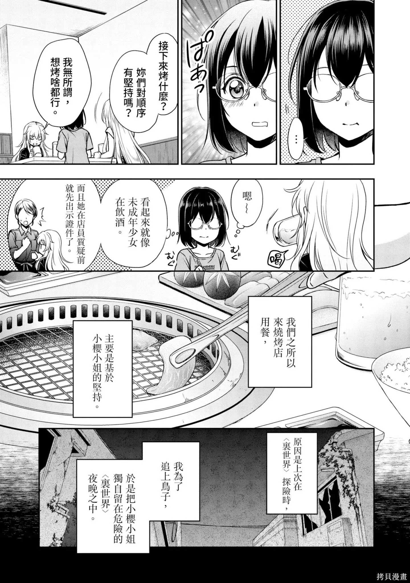 第4卷 第215页
