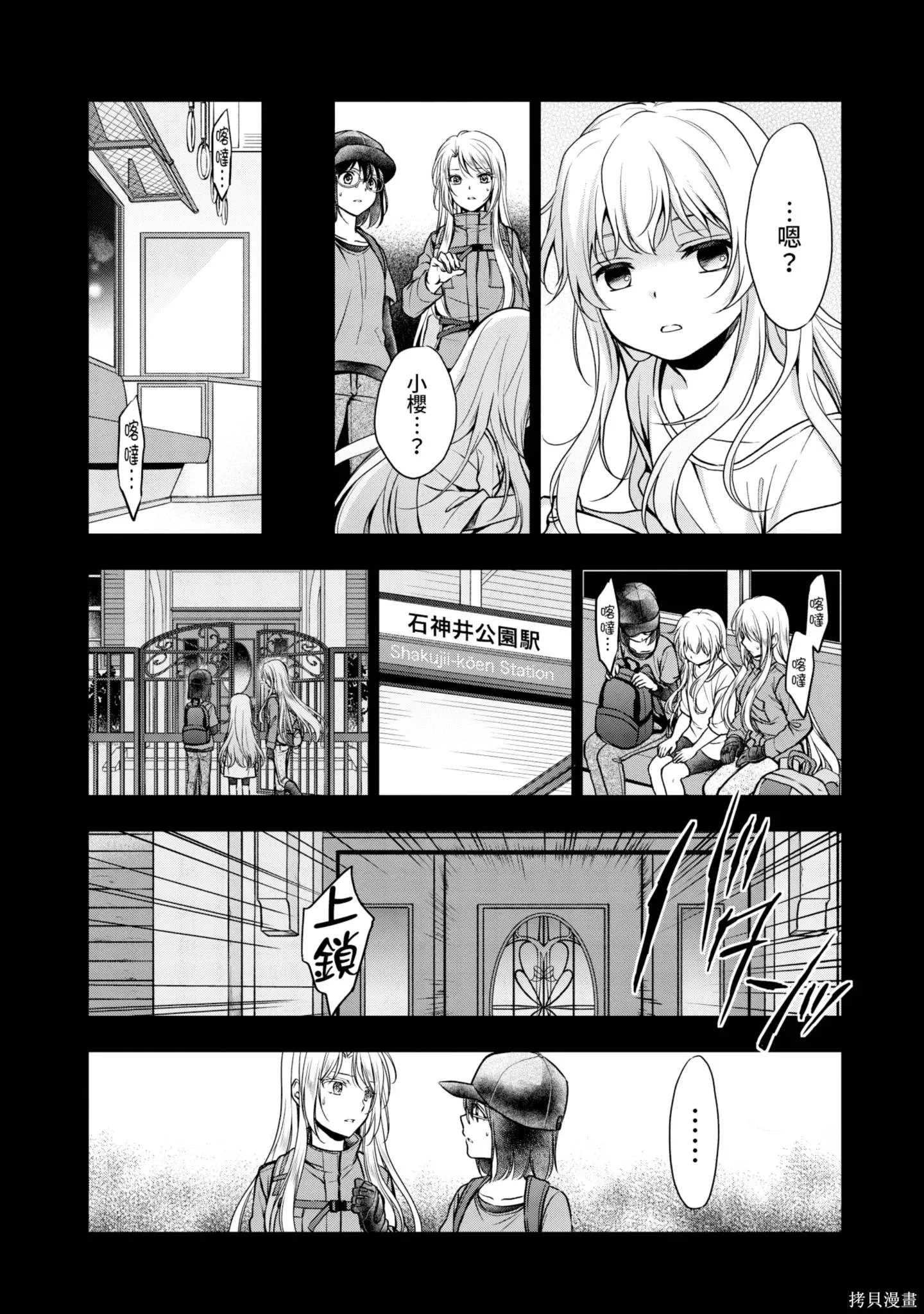 第4卷 第217页