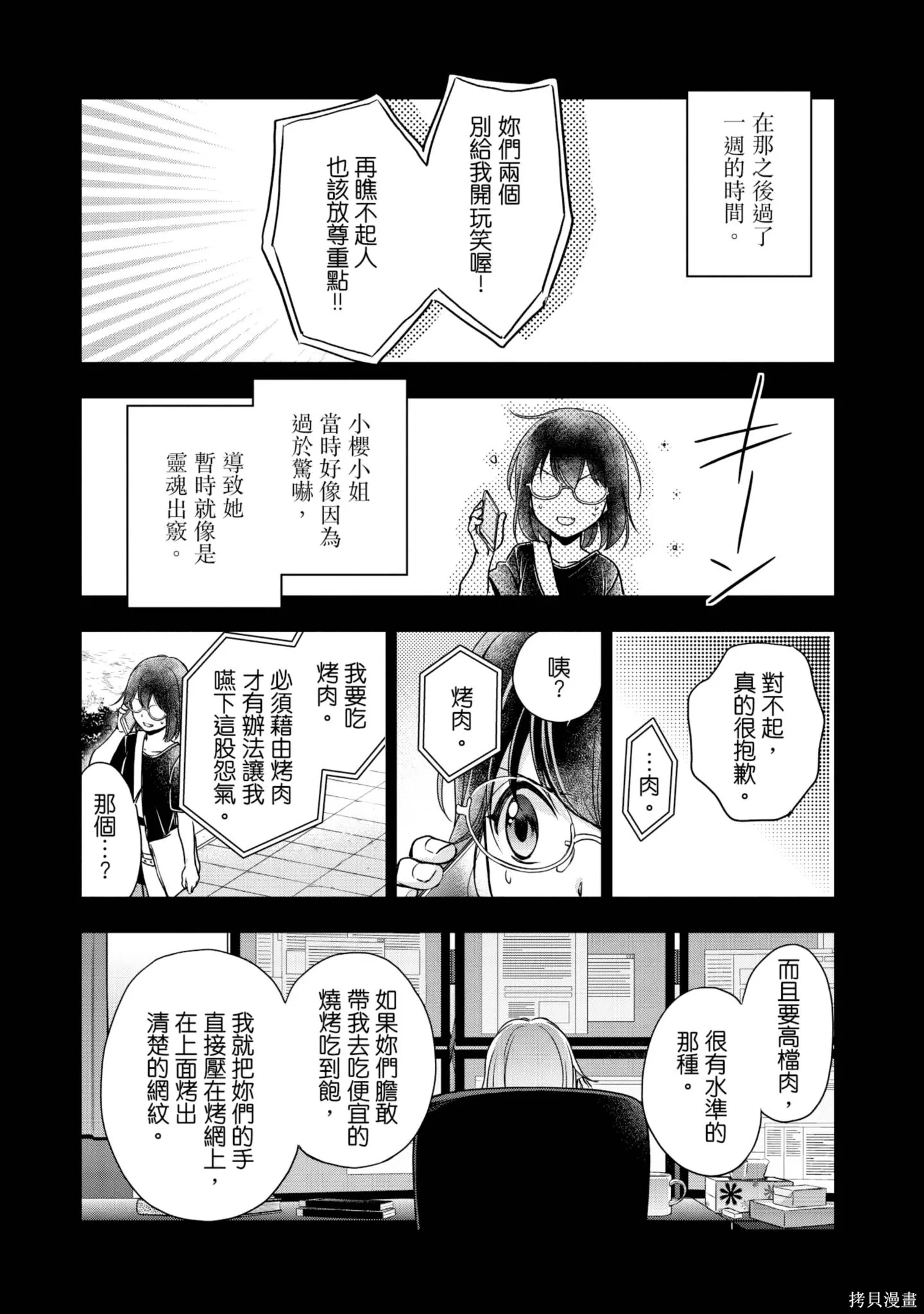 第4卷 第218页