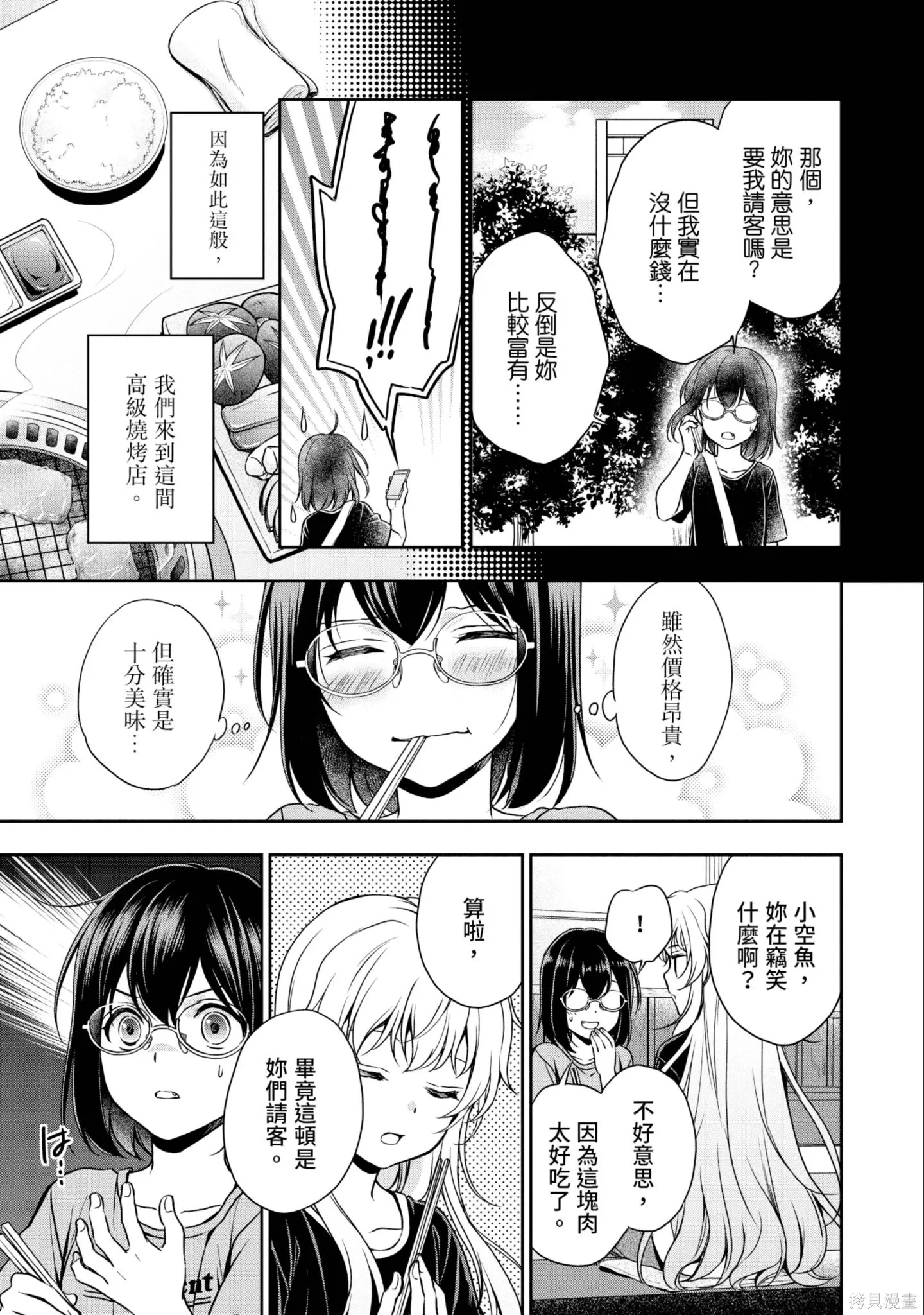 第4卷 第219页