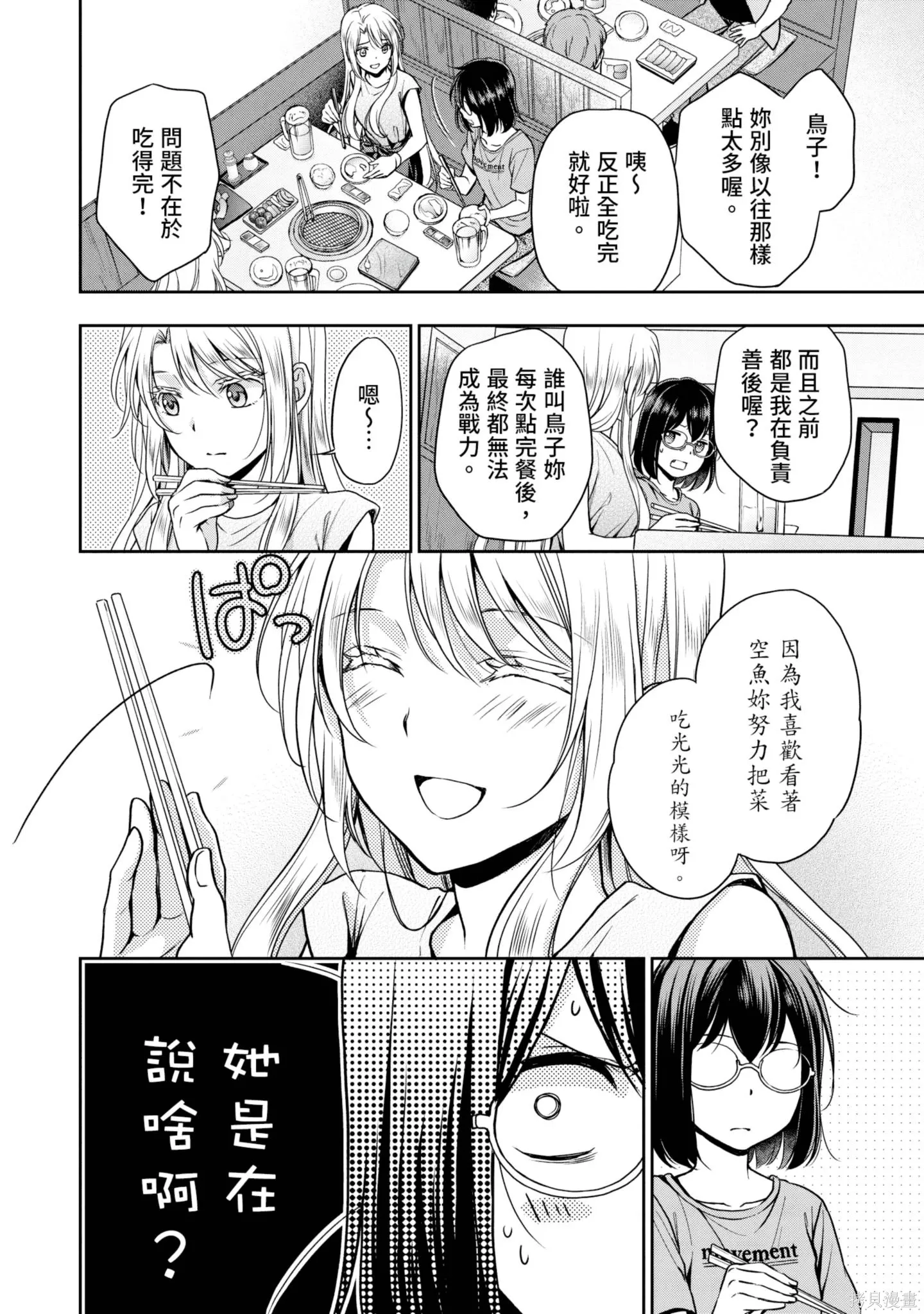 第4卷 第220页