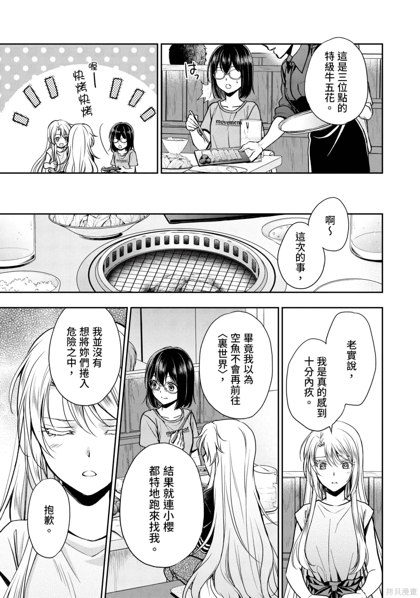 第4卷 第221页