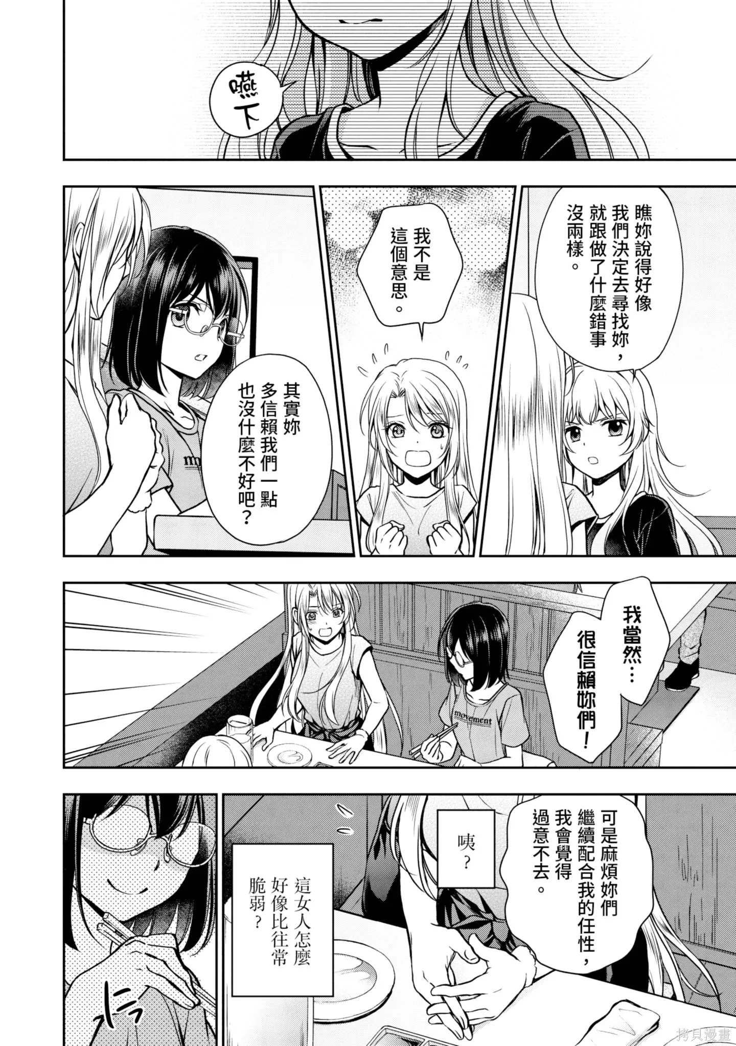 第4卷 第222页