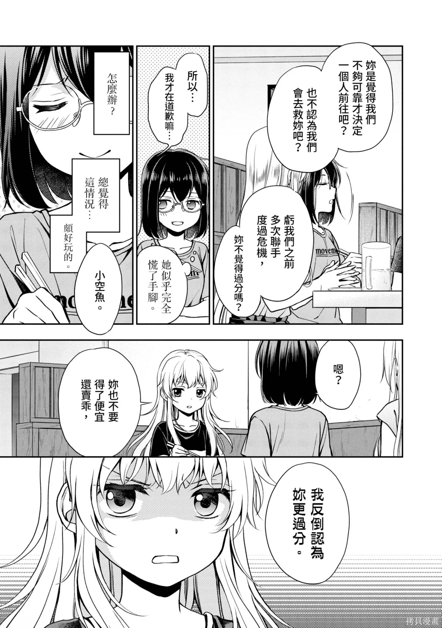 第4卷 第223页