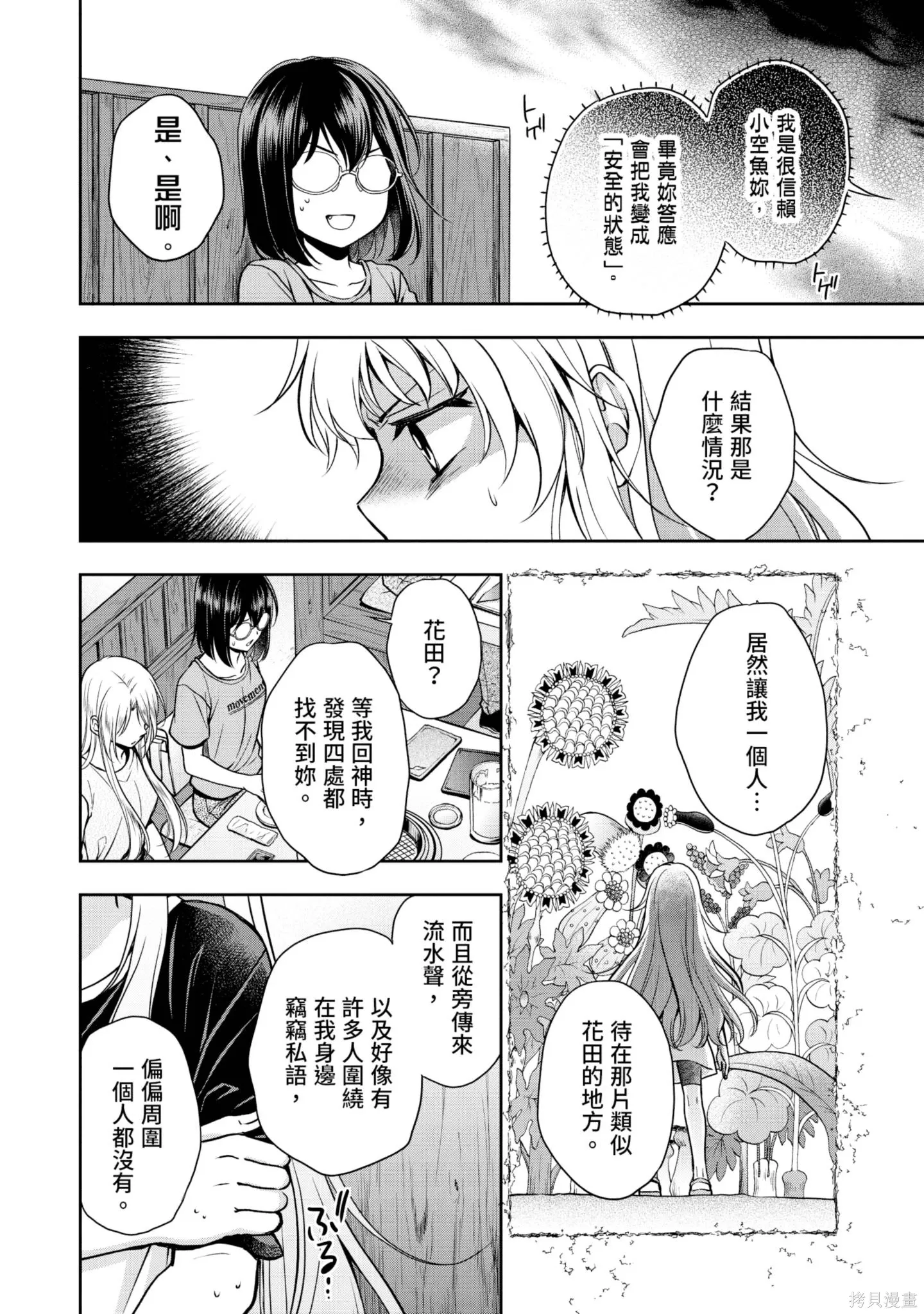第4卷 第224页