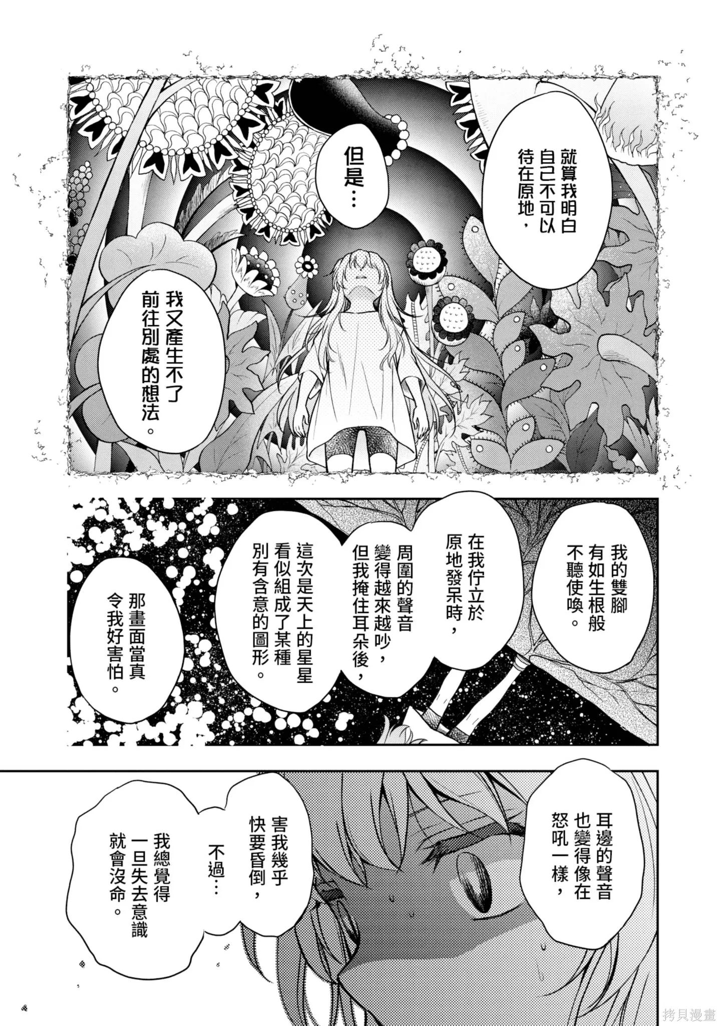 第4卷 第225页