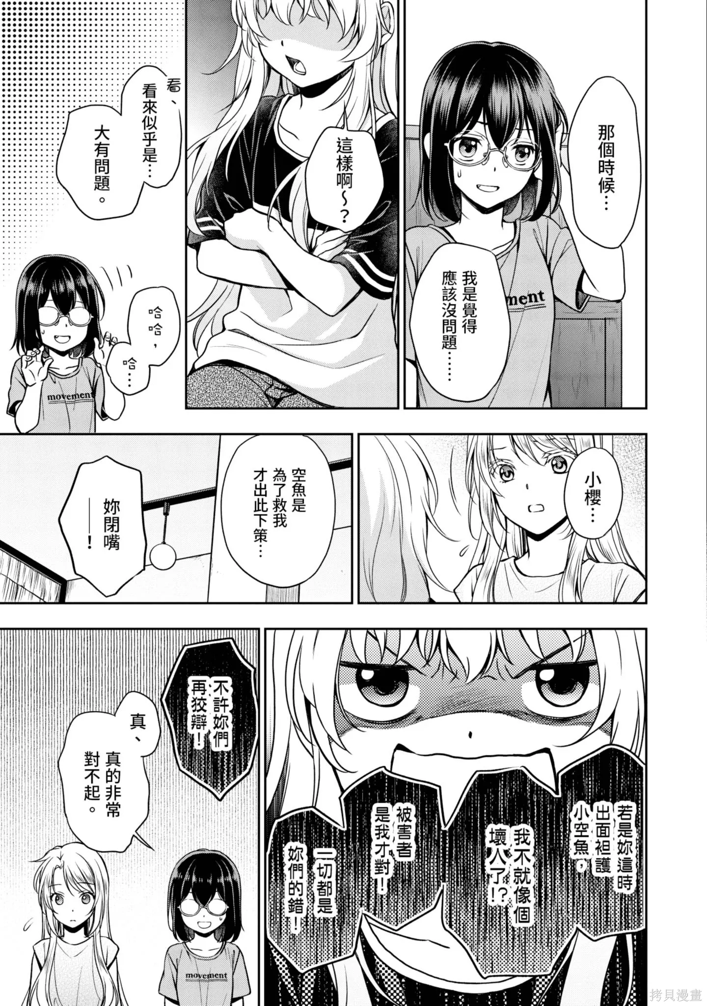 第4卷 第227页