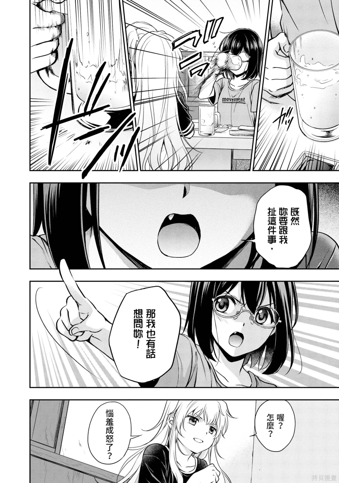 第4卷 第230页