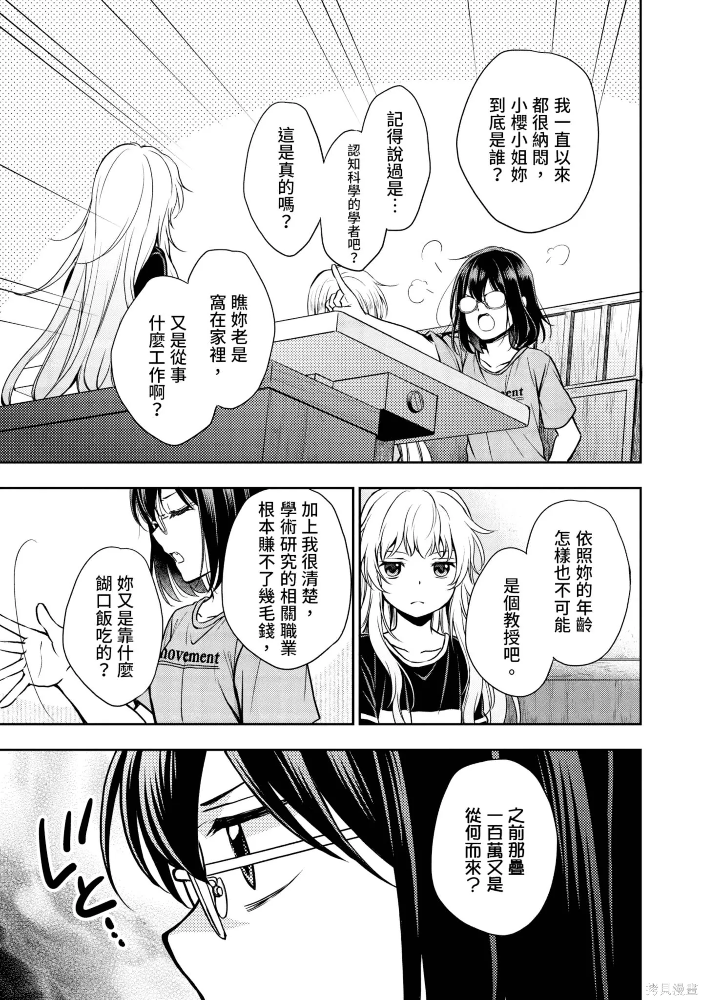 第4卷 第231页