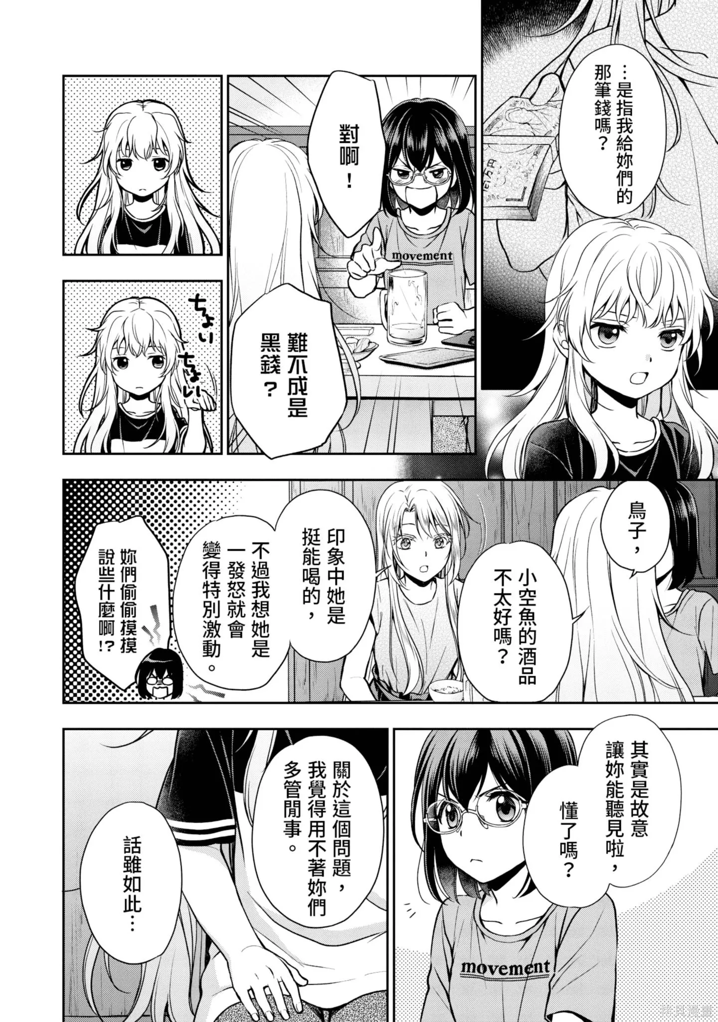 第4卷 第232页