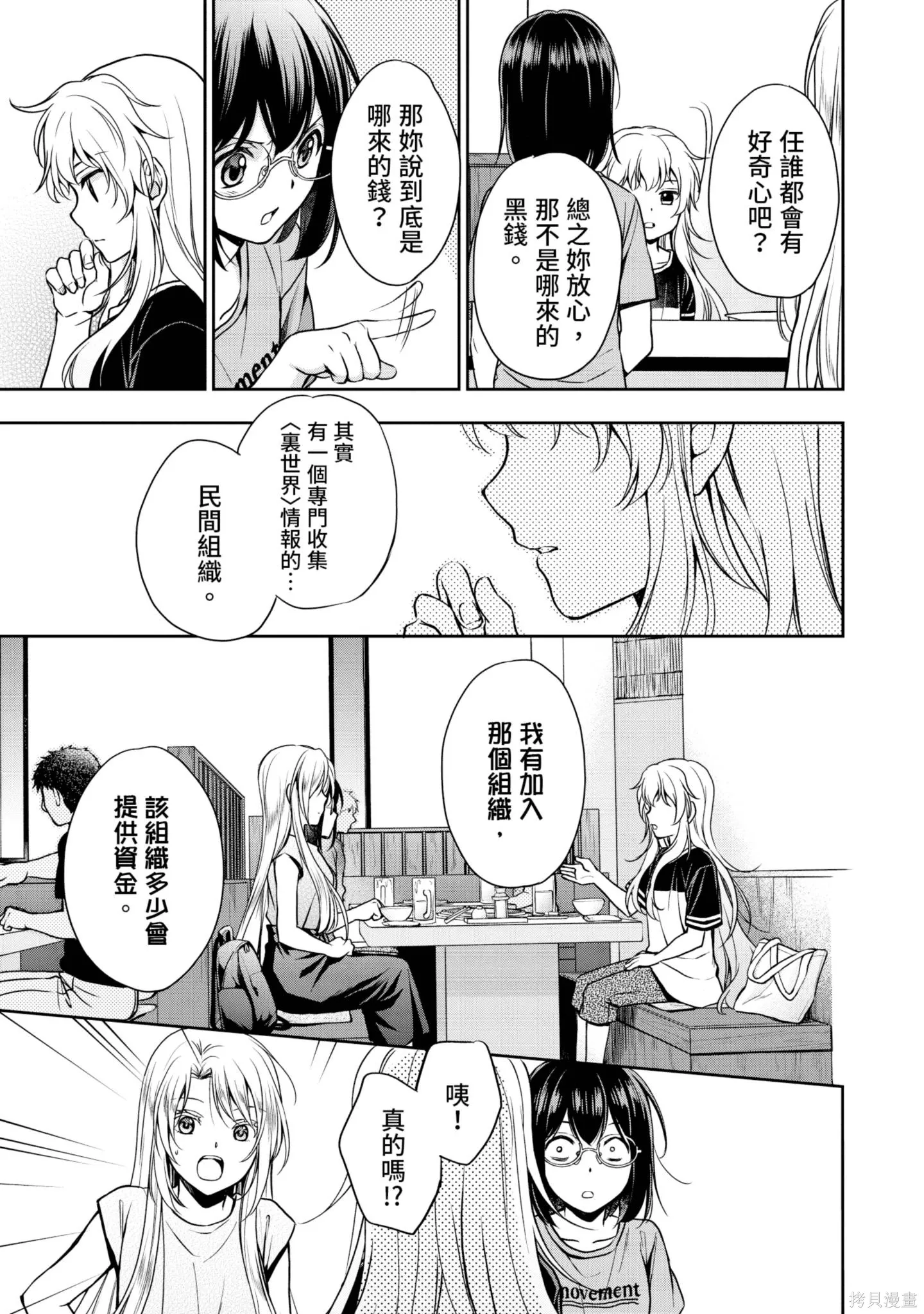 第4卷 第233页