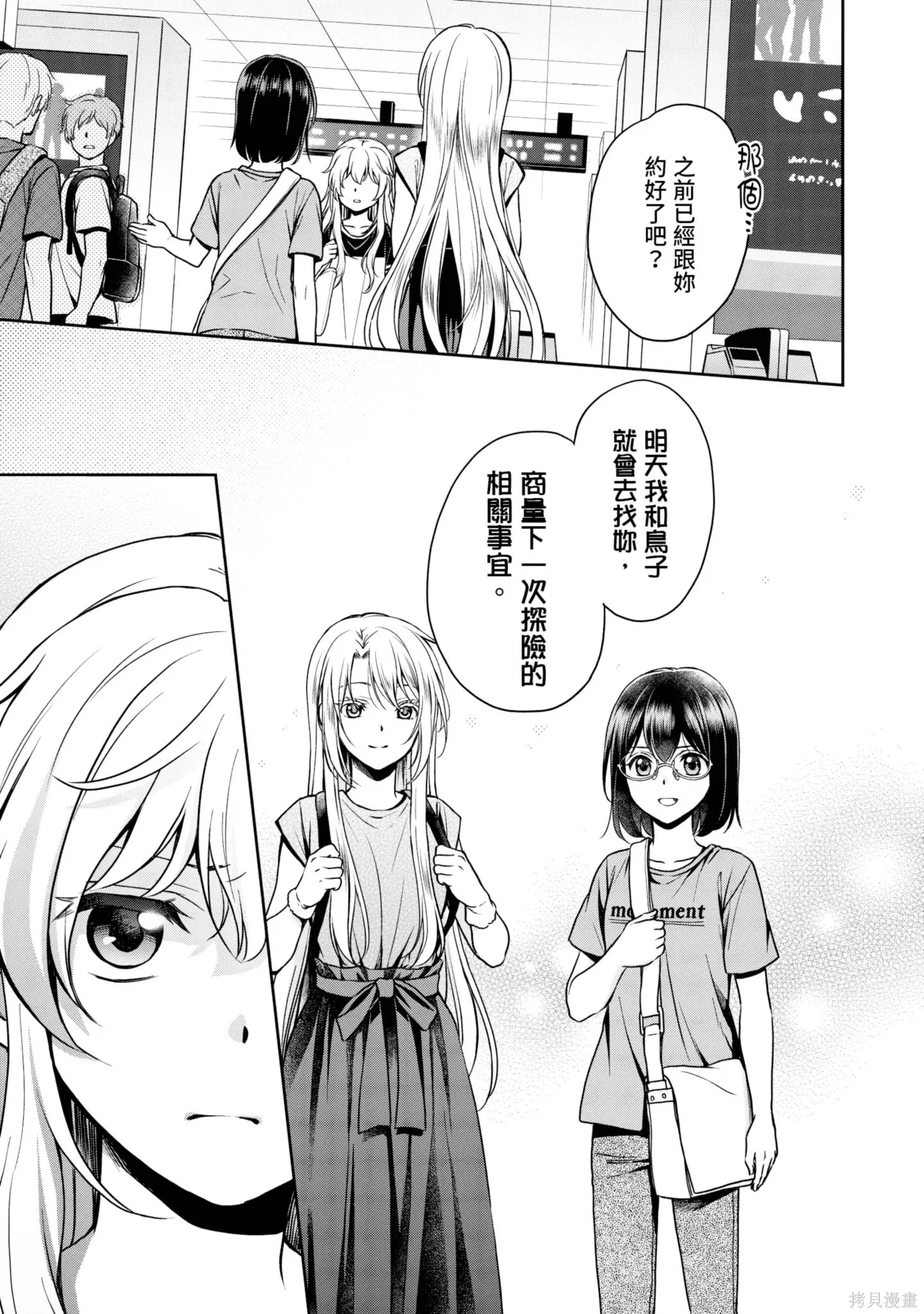 第4卷 第239页