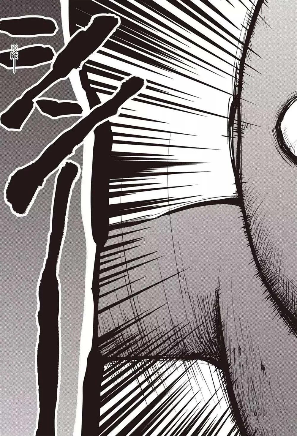 第35话 第36页