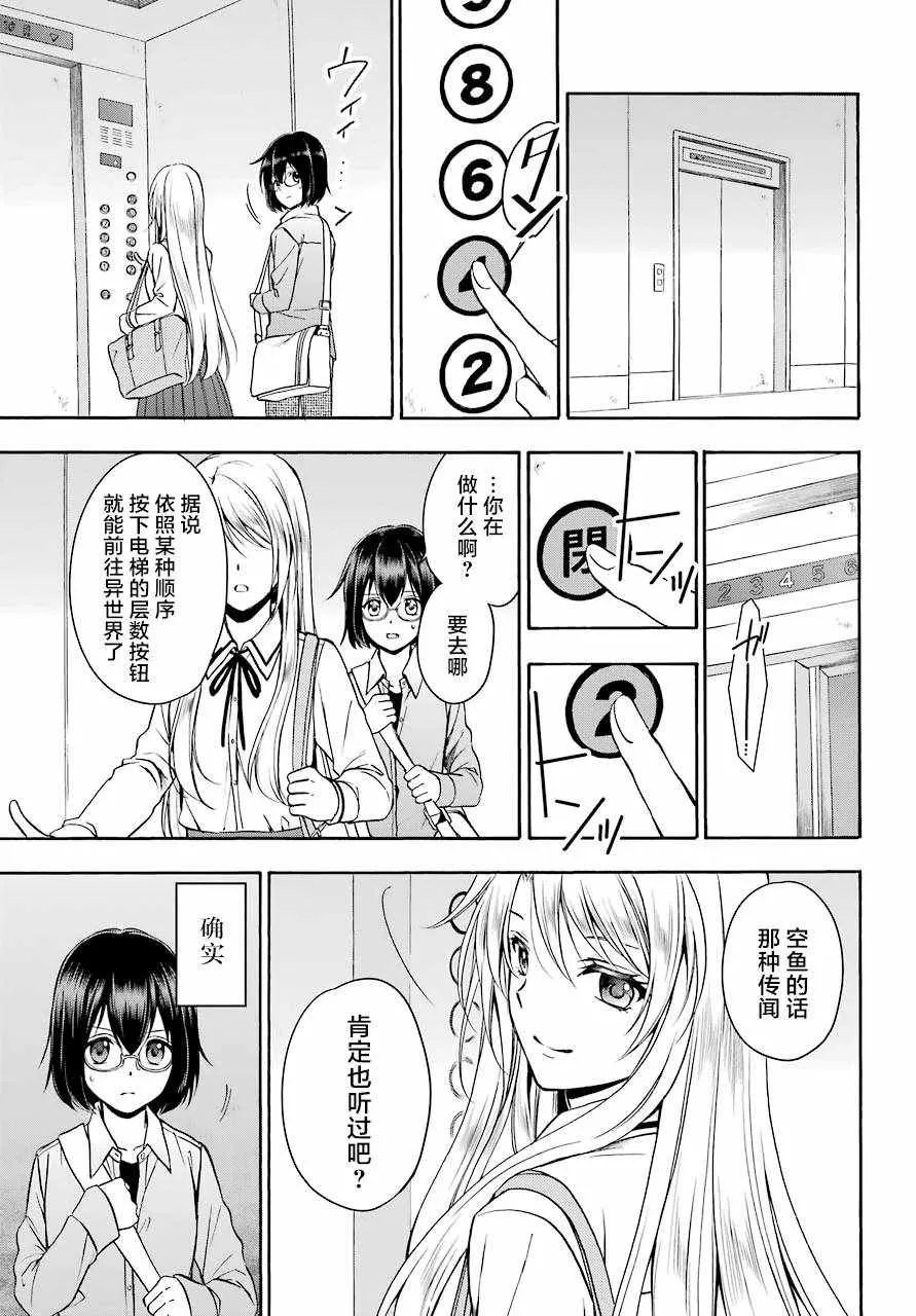 第01话 第63页