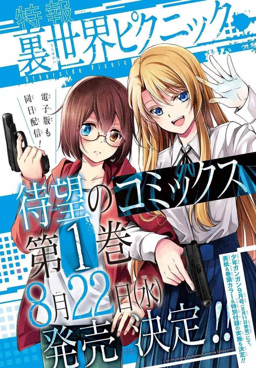 第05话 第2页
